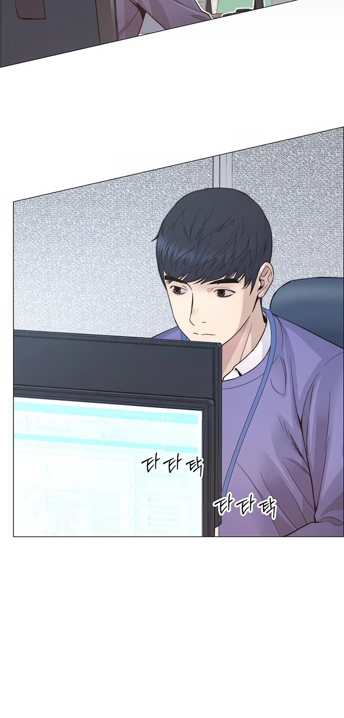 The Man Chapter 157 - halaman 73