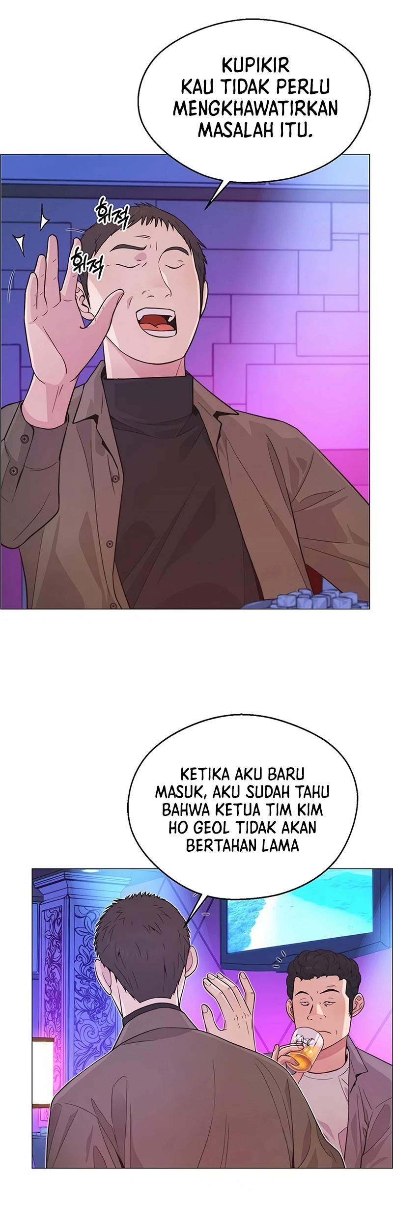 The Man Chapter 158 - halaman 14