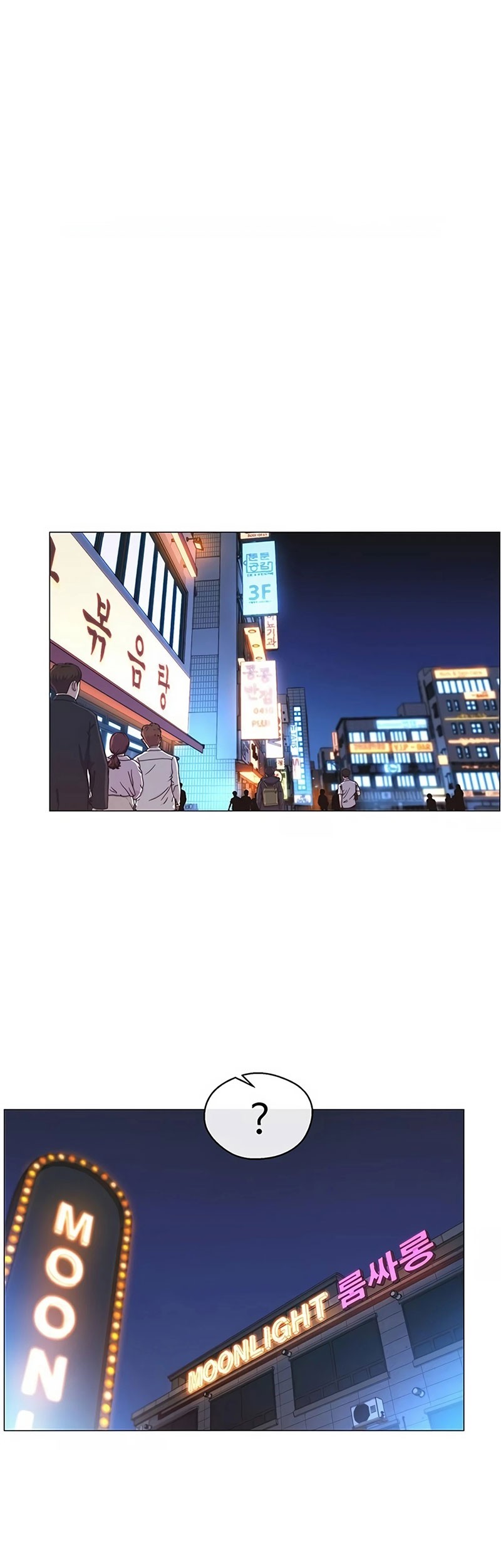 The Man Chapter 158 - halaman 2