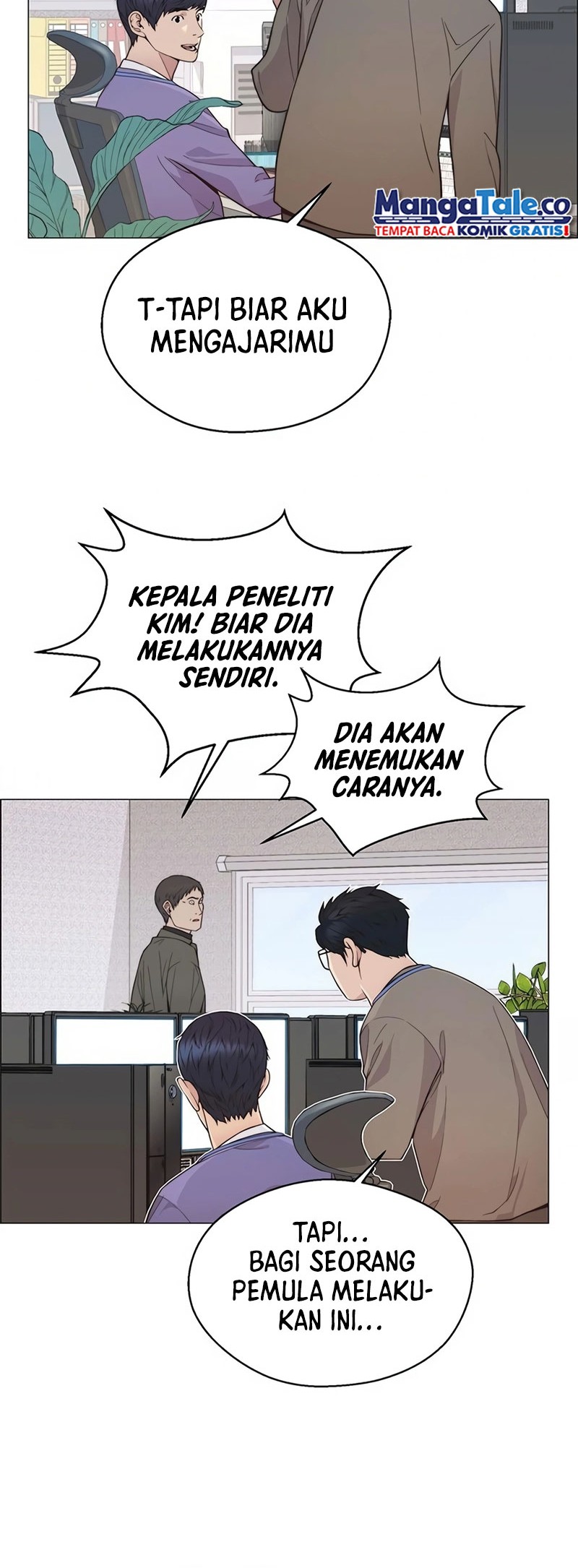 The Man Chapter 159 - halaman 17