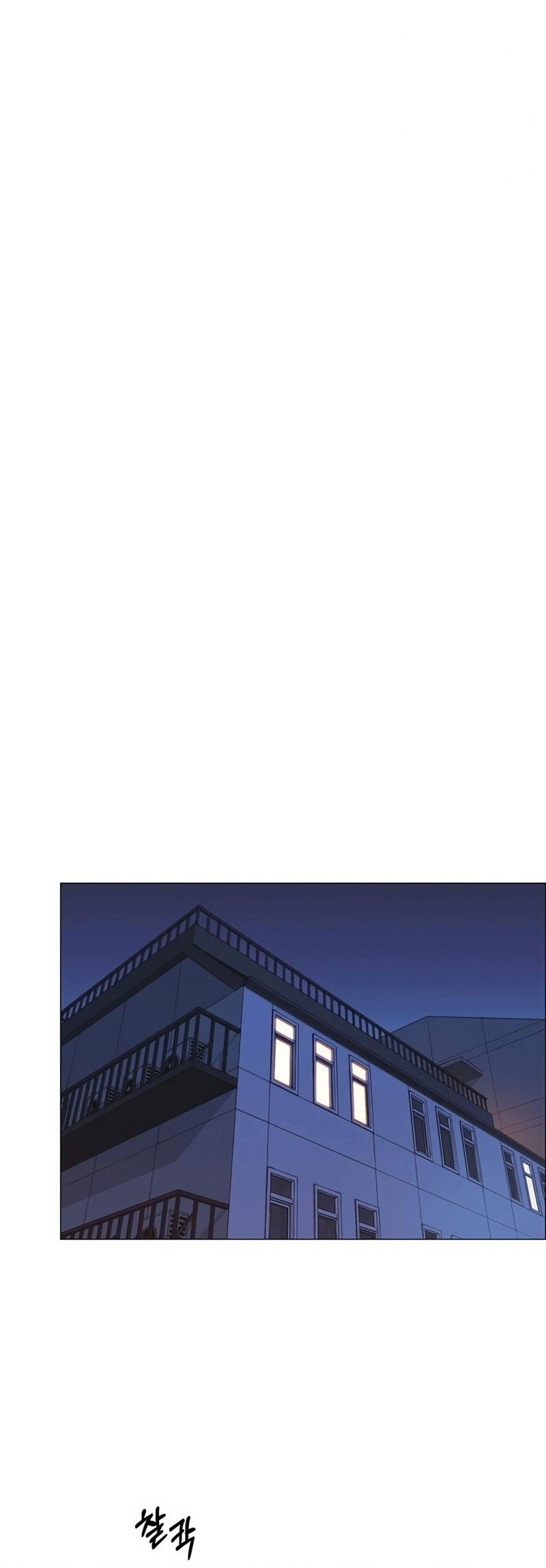 The Man Chapter 159 - halaman 53