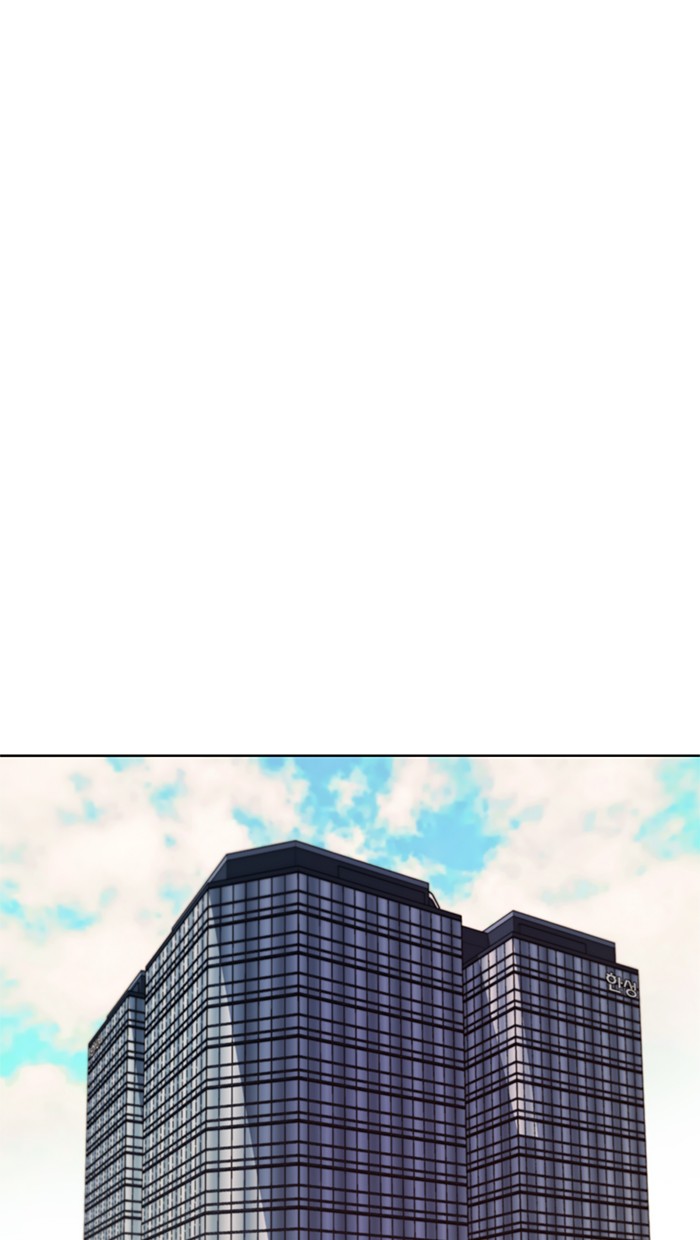 The Man Chapter 16 - halaman 32