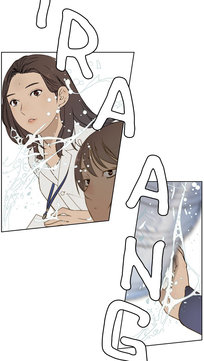 The Man Chapter 16 - halaman 37