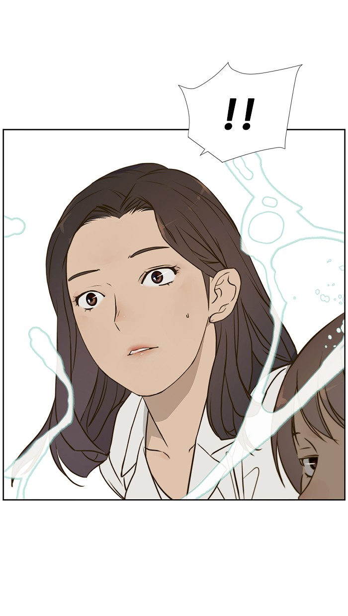 The Man Chapter 16 - halaman 40