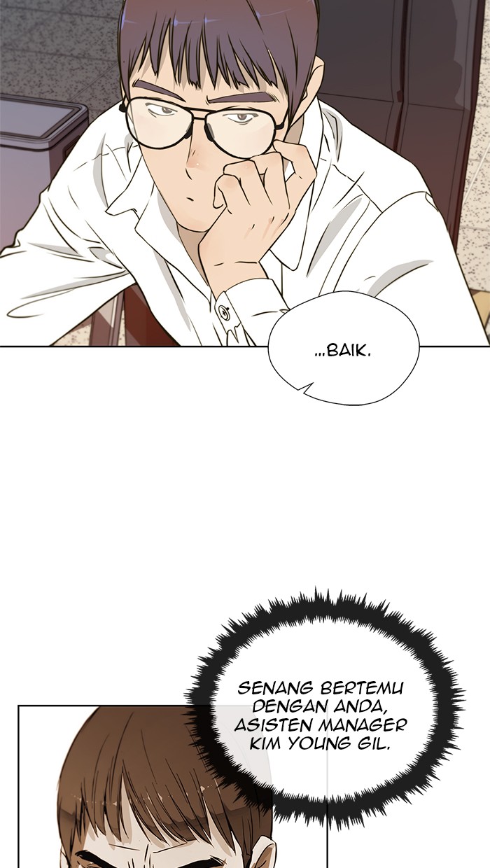 The Man Chapter 16 - halaman 6