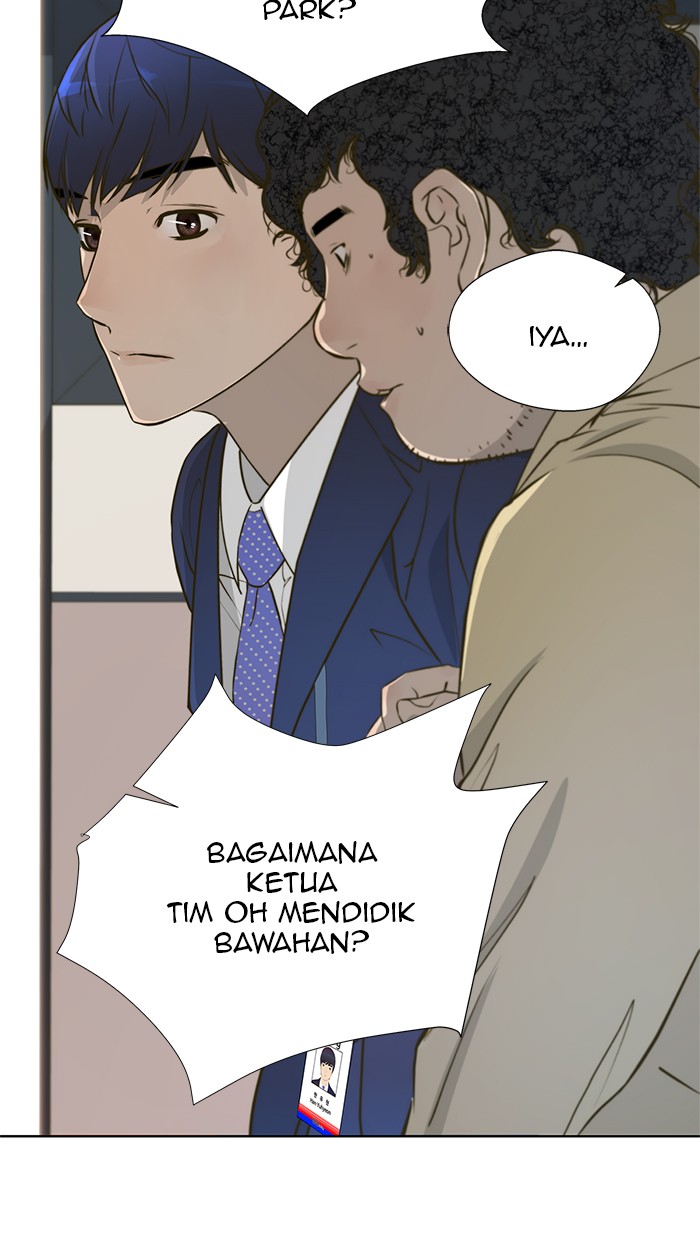 The Man Chapter 16 - halaman 71