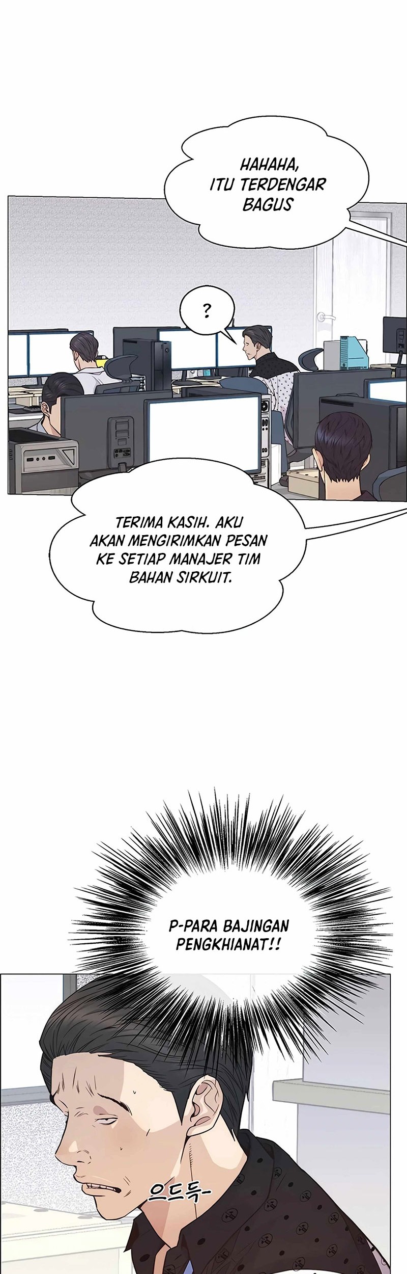 The Man Chapter 160 - halaman 28