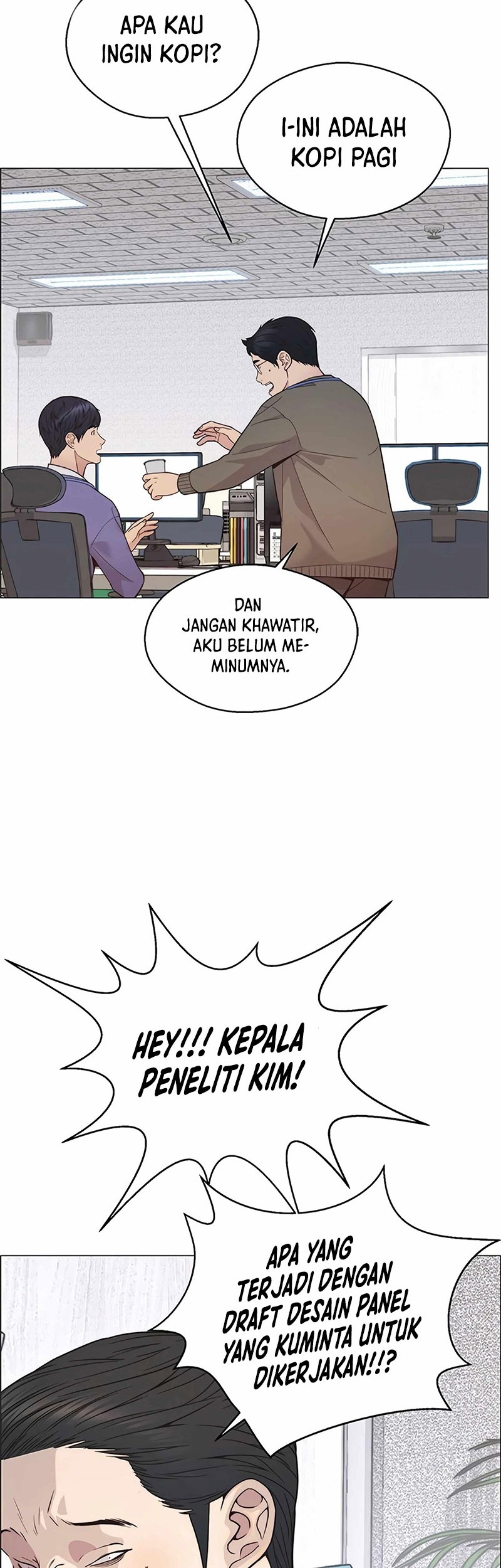 The Man Chapter 160 - halaman 31
