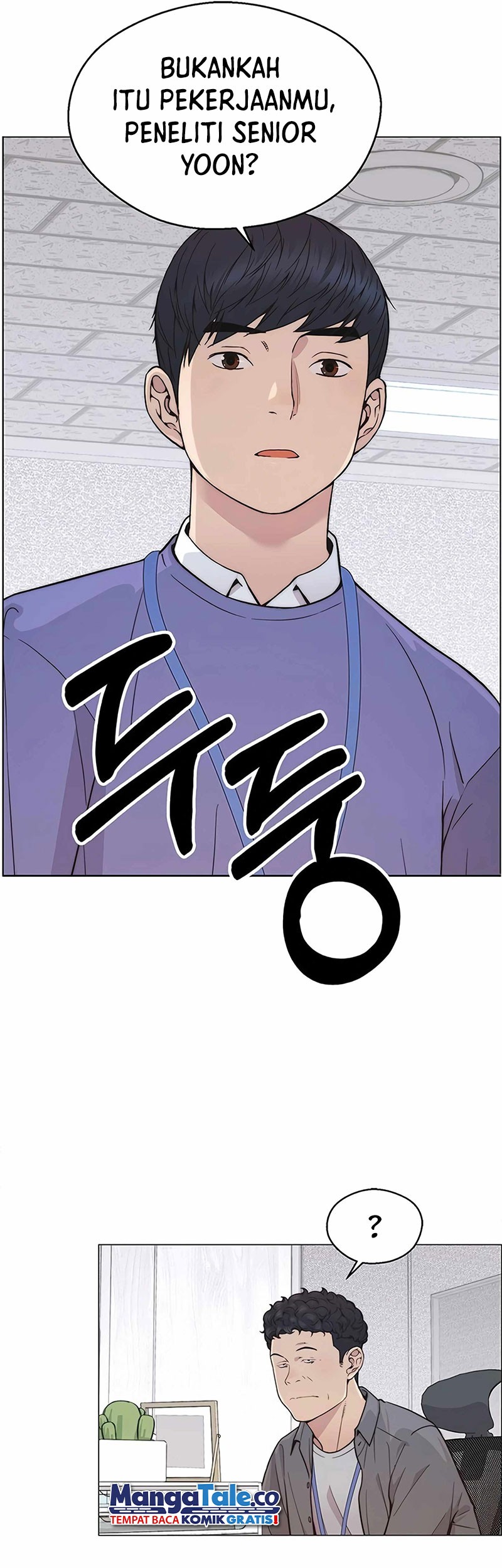 The Man Chapter 160 - halaman 39