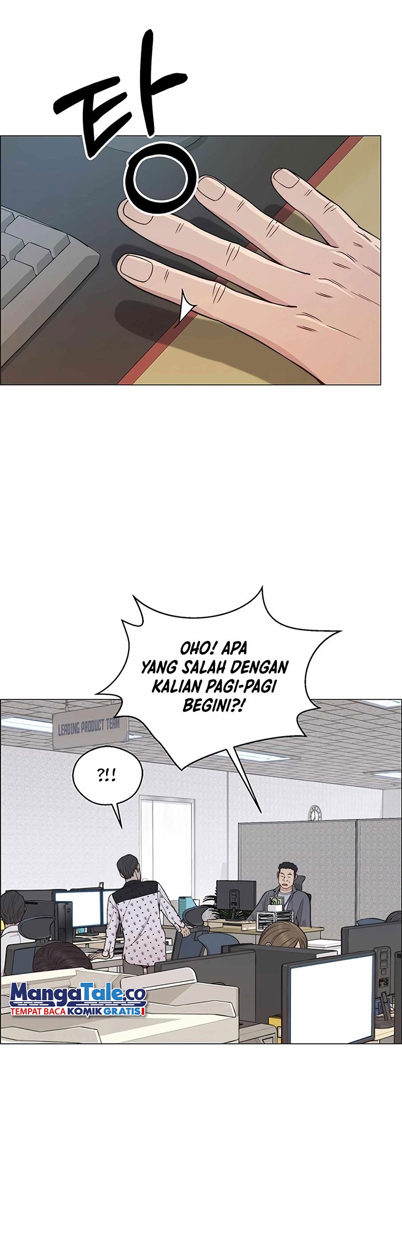 The Man Chapter 160 - halaman 51