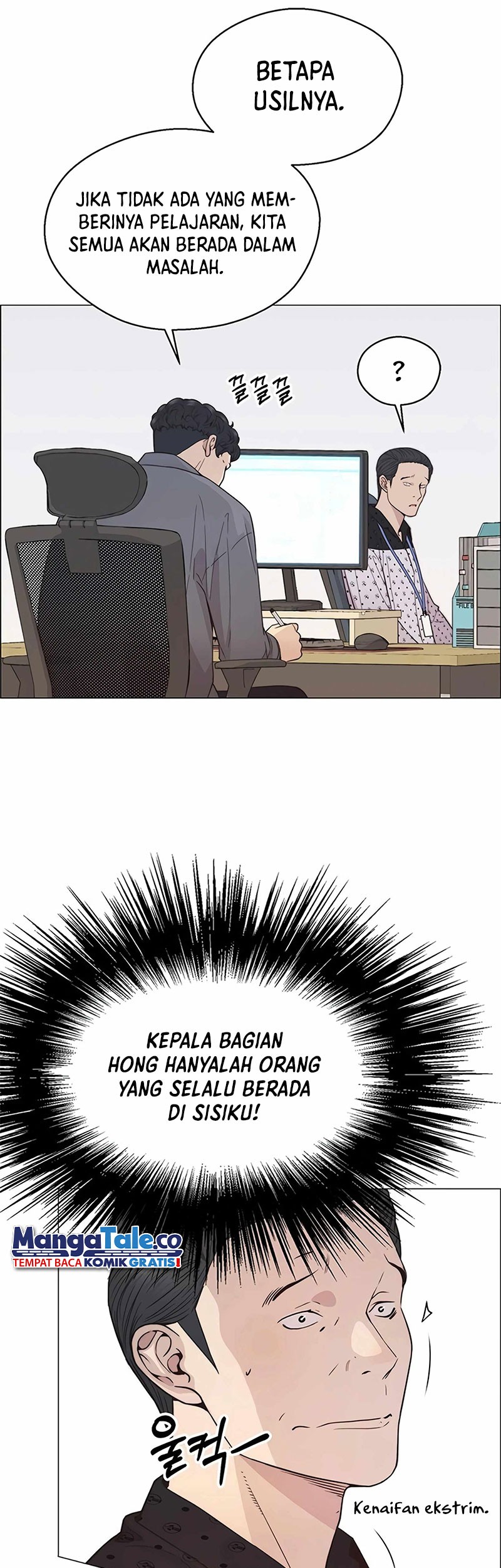 The Man Chapter 160 - halaman 54