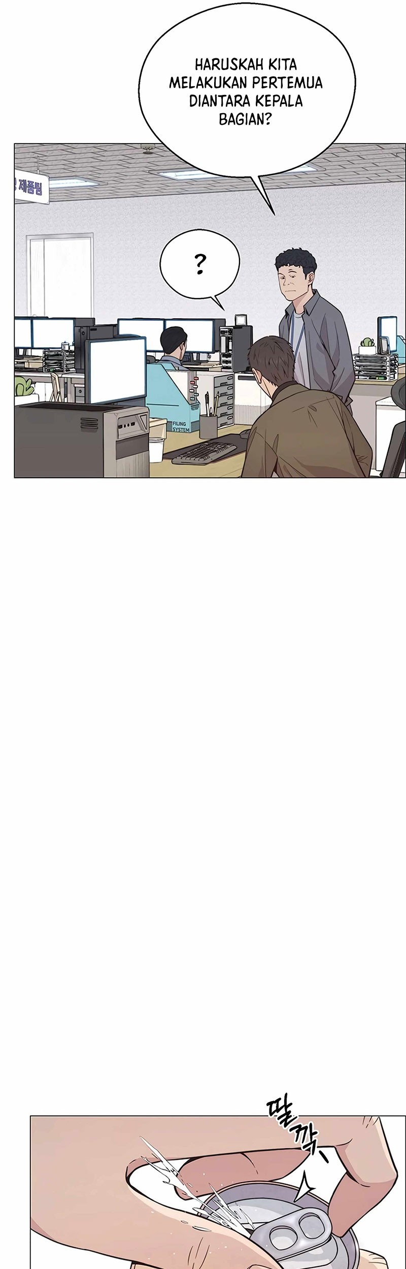 The Man Chapter 160 - halaman 60