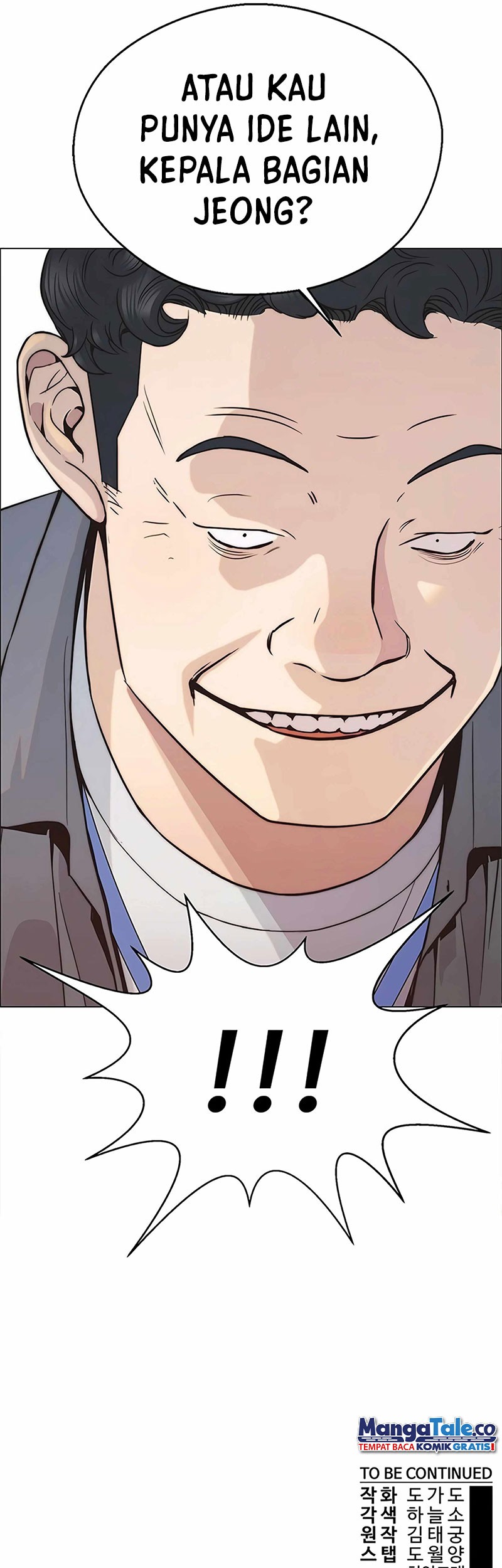 The Man Chapter 160 - halaman 69