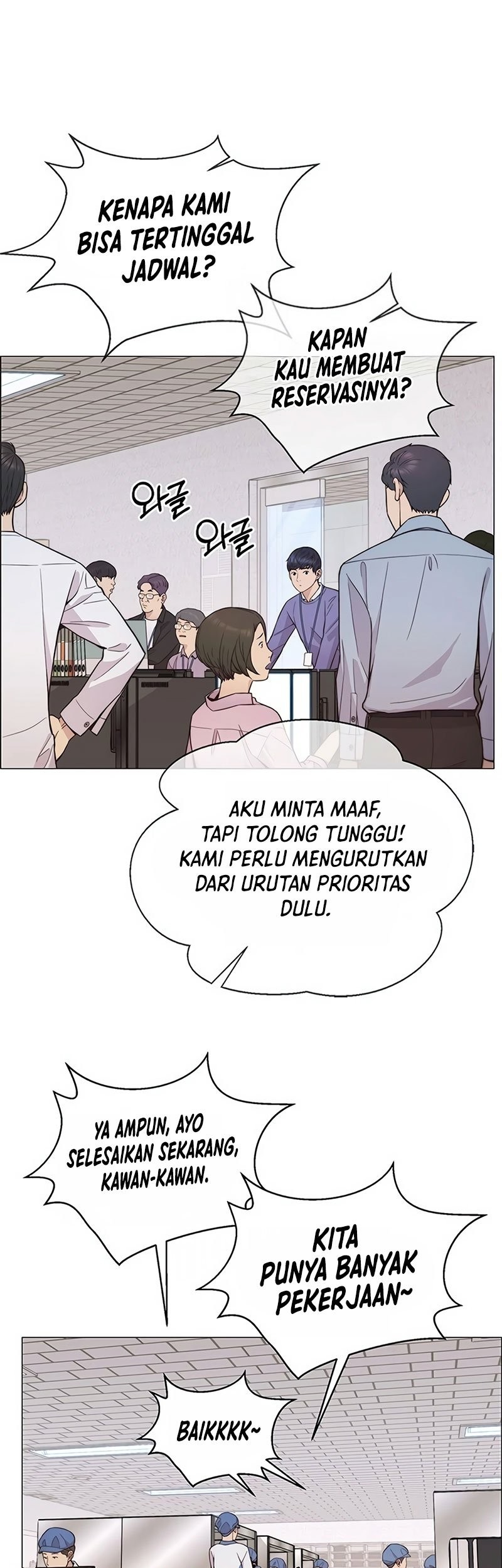 The Man Chapter 161 - halaman 33