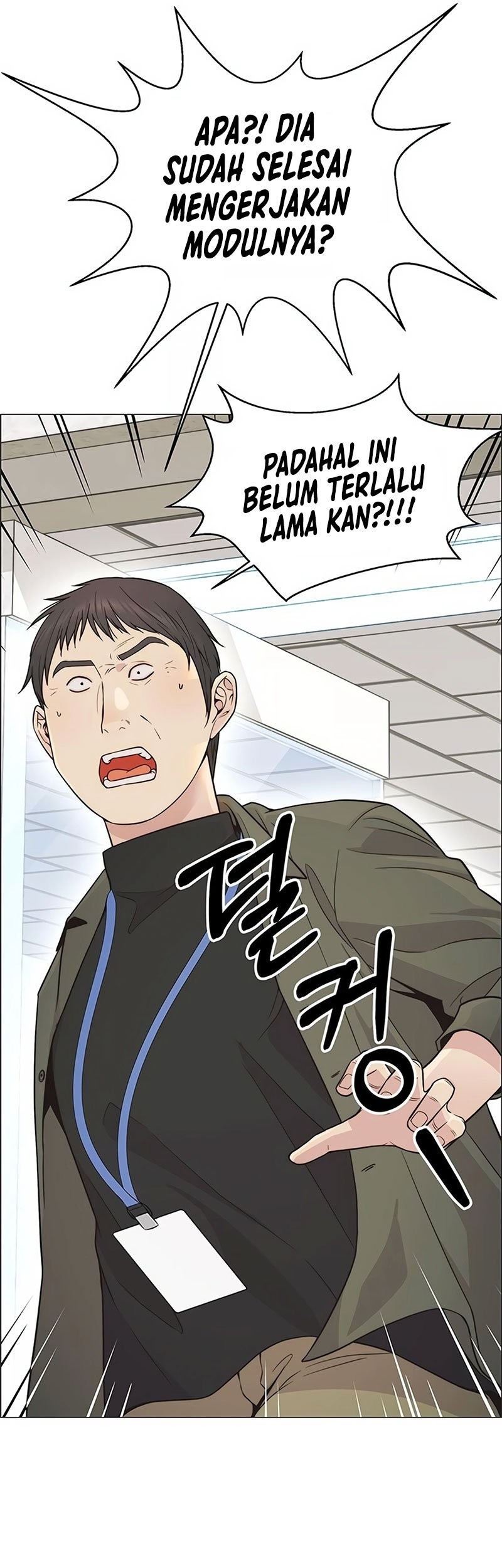 The Man Chapter 161 - halaman 42