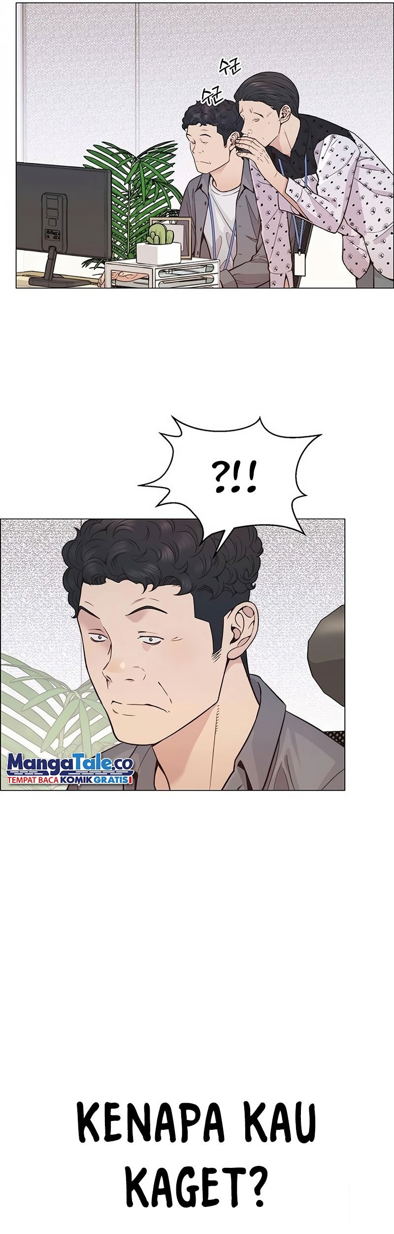 The Man Chapter 161 - halaman 47