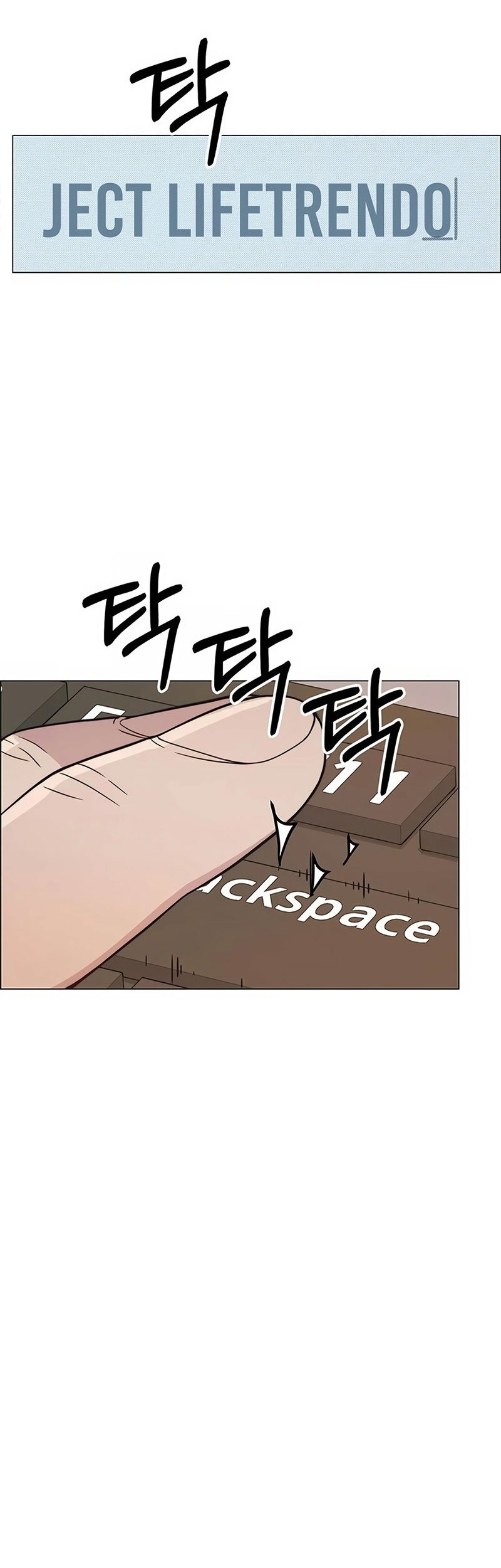 The Man Chapter 161 - halaman 51
