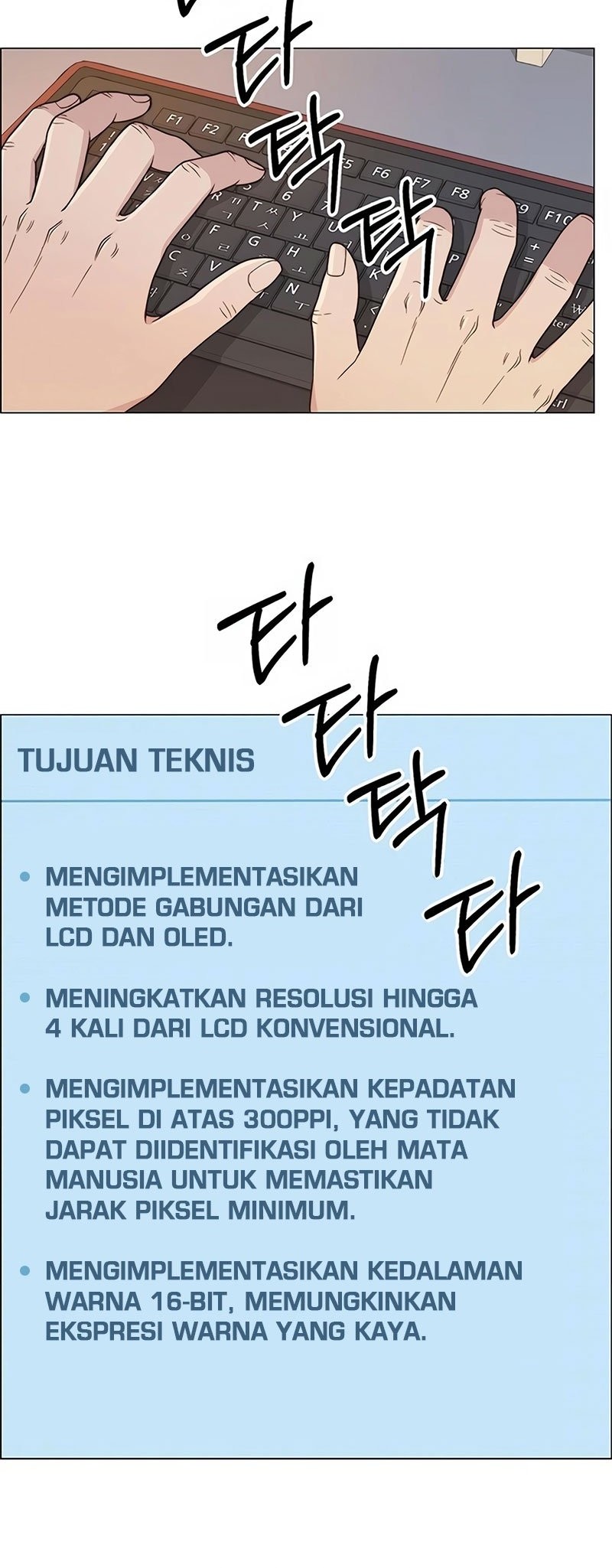 The Man Chapter 161 - halaman 67