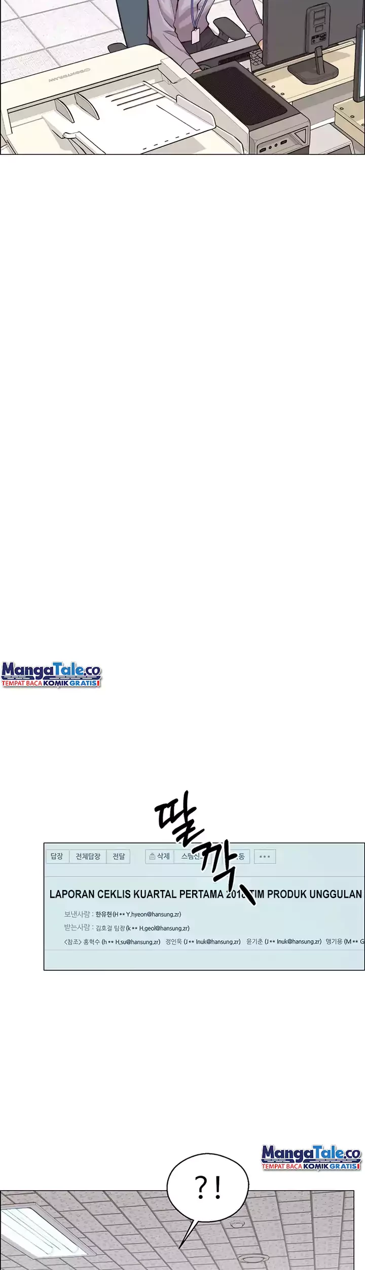 The Man Chapter 162 - halaman 17