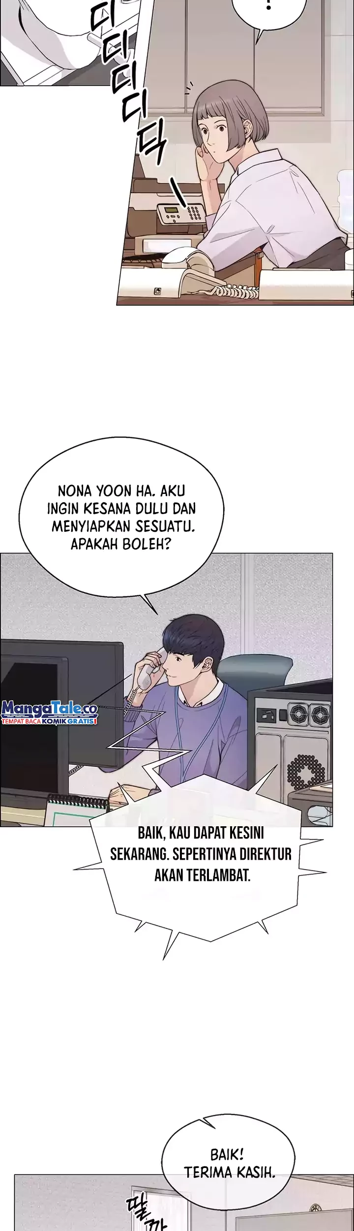 The Man Chapter 162 - halaman 29