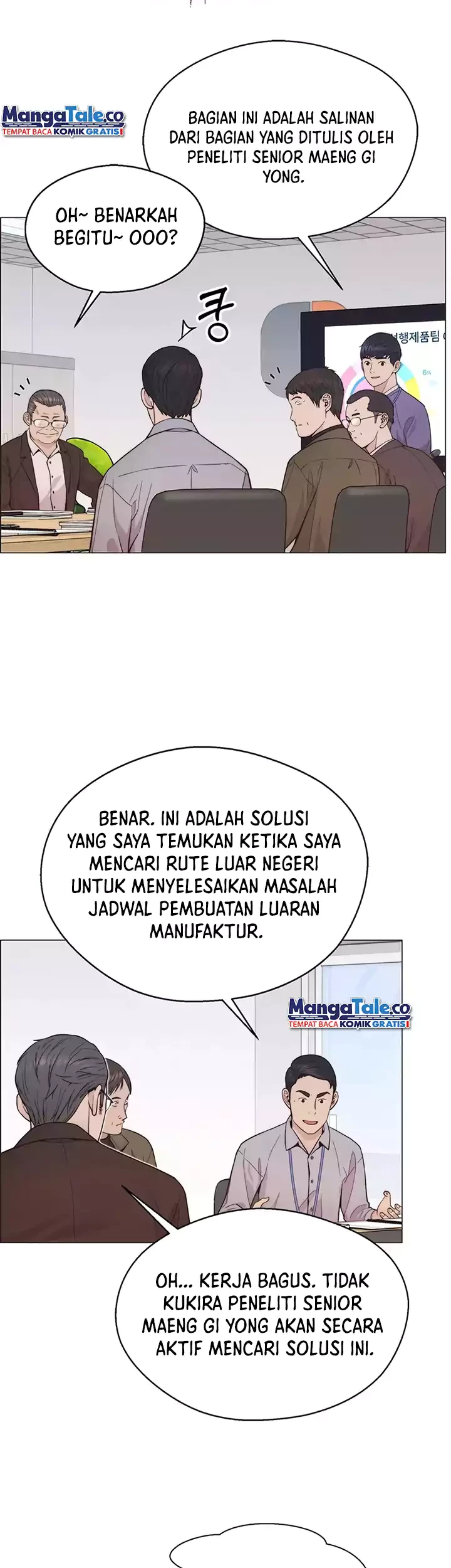 The Man Chapter 162 - halaman 40
