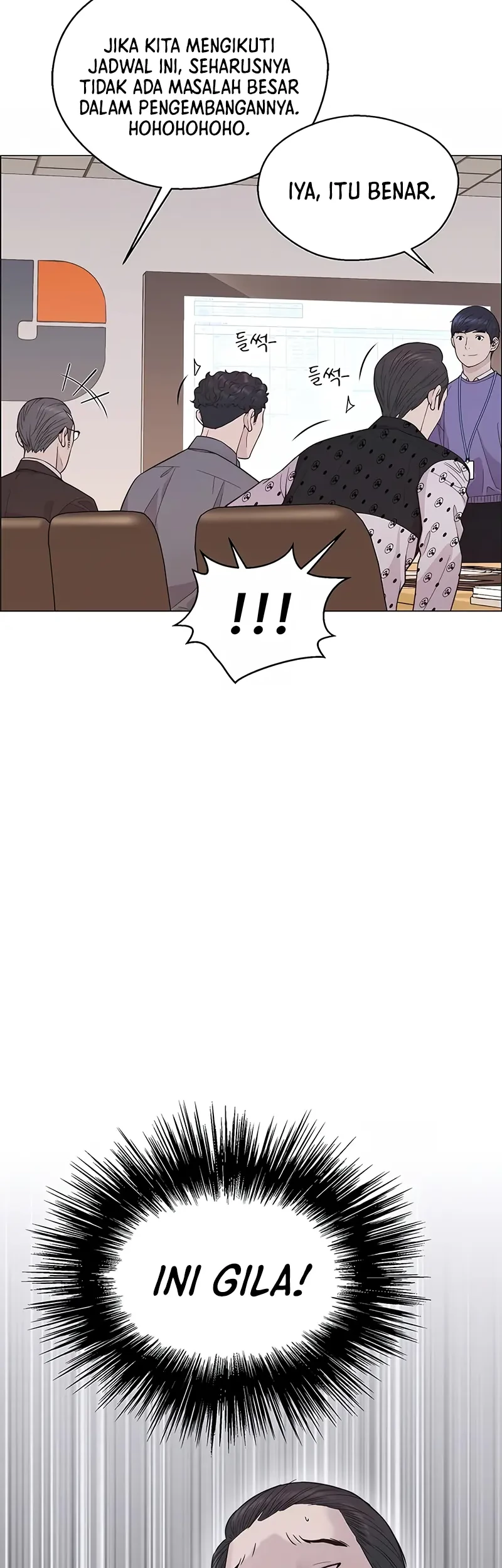 The Man Chapter 163 - halaman 41