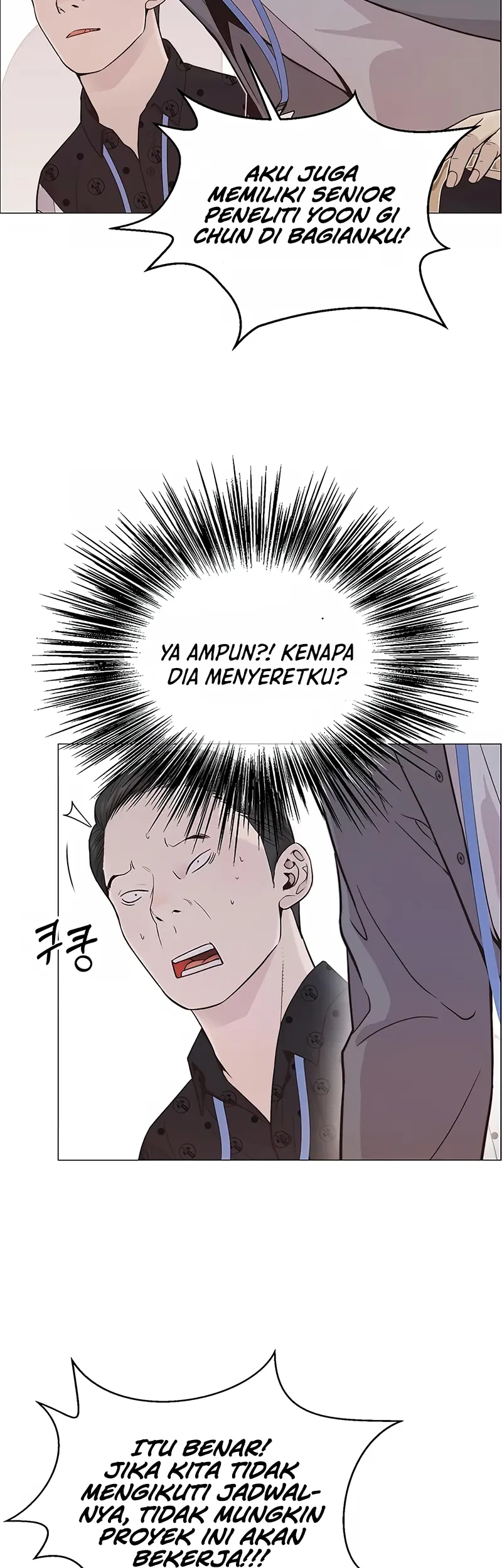 The Man Chapter 163 - halaman 49