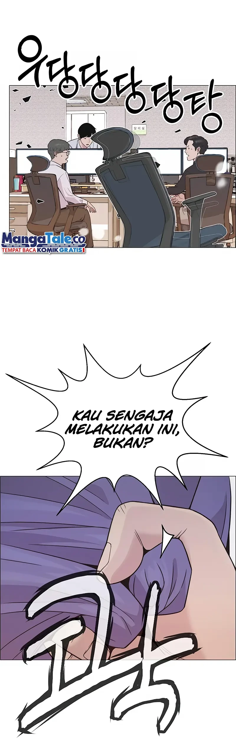 The Man Chapter 163 - halaman 64