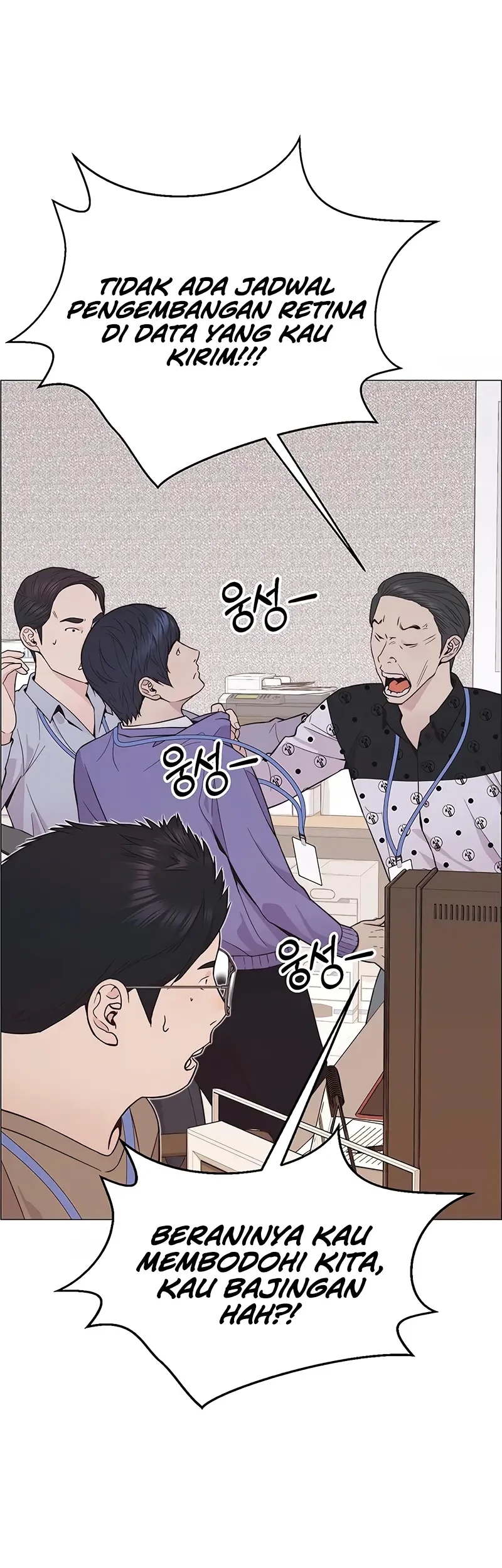 The Man Chapter 163 - halaman 65