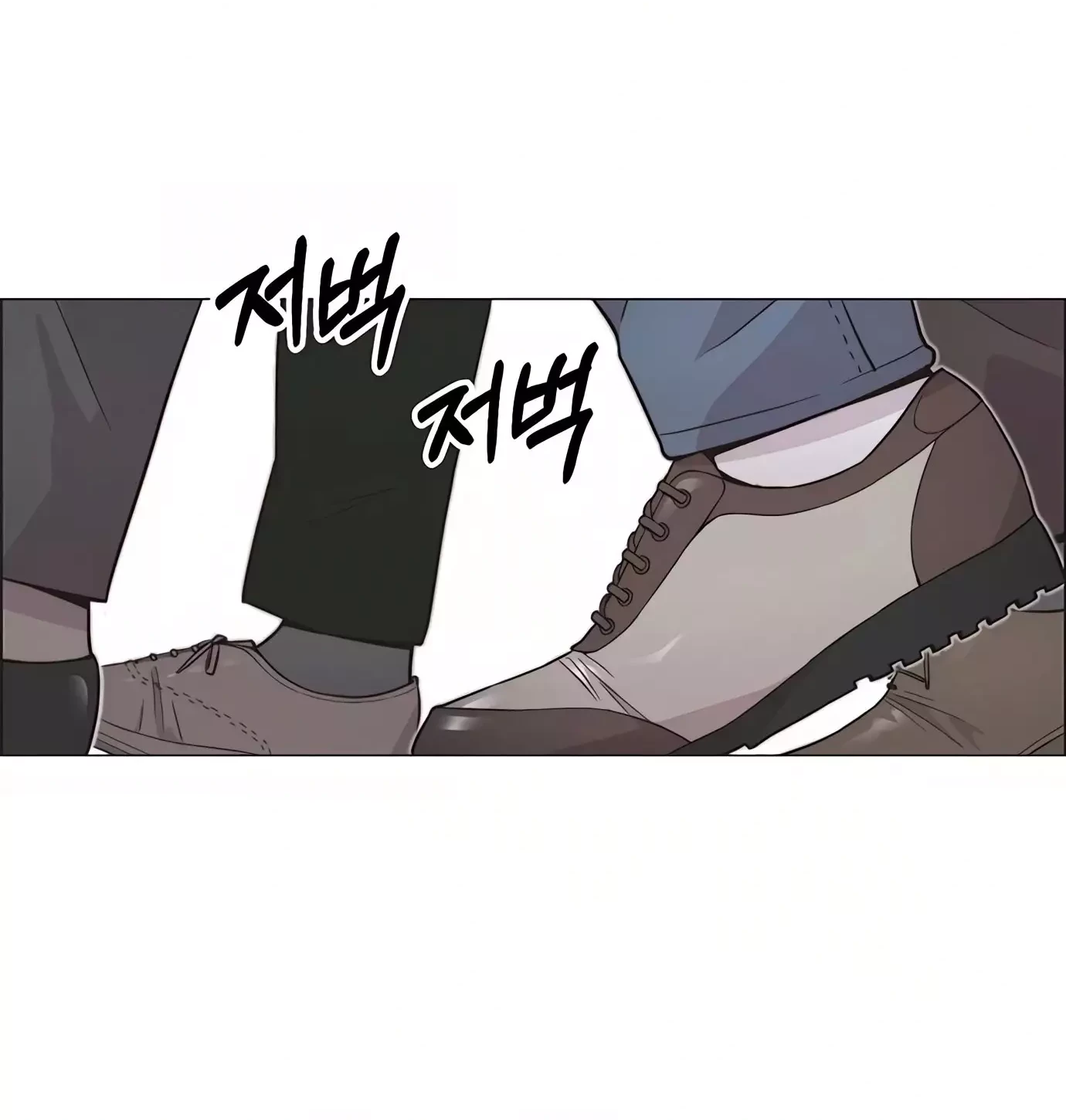 The Man Chapter 164 - halaman 102