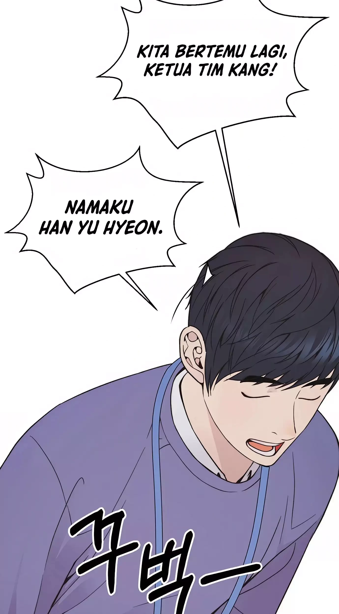 The Man Chapter 164 - halaman 104