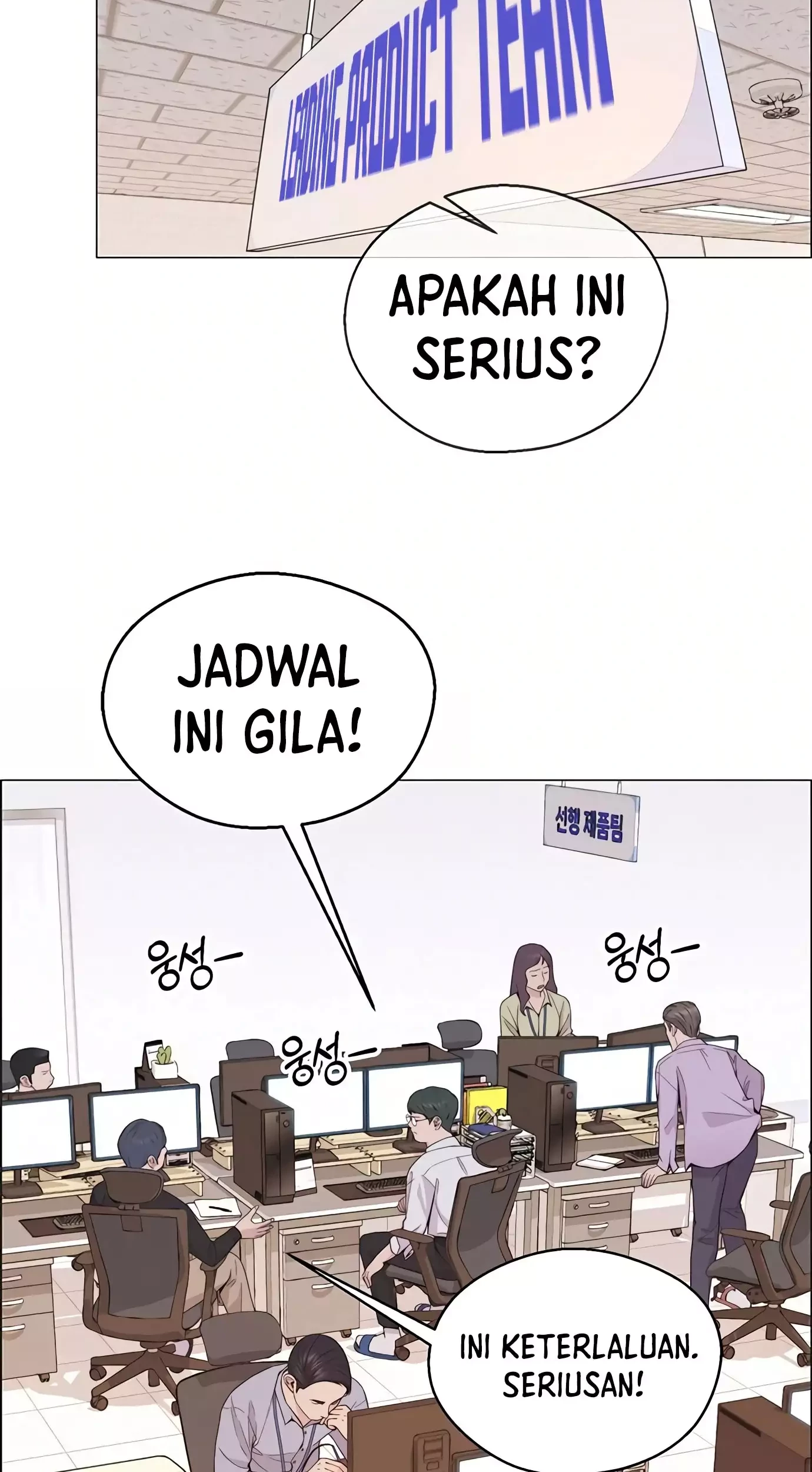The Man Chapter 164 - halaman 28