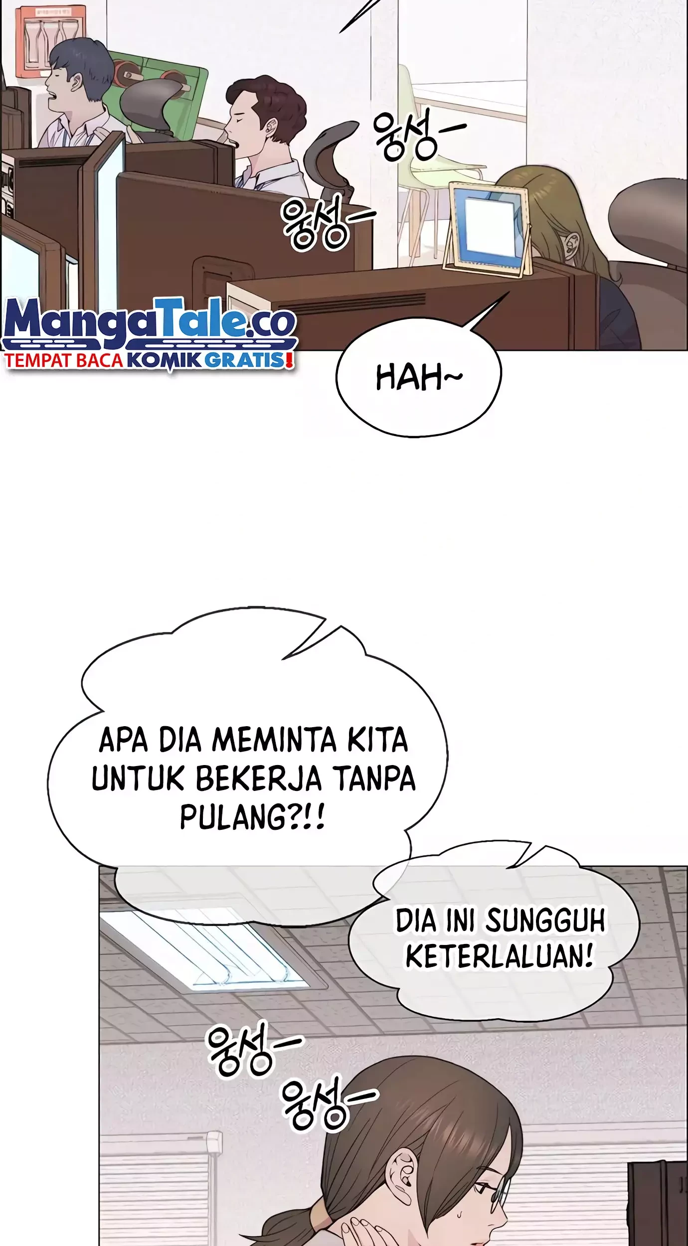 The Man Chapter 164 - halaman 33