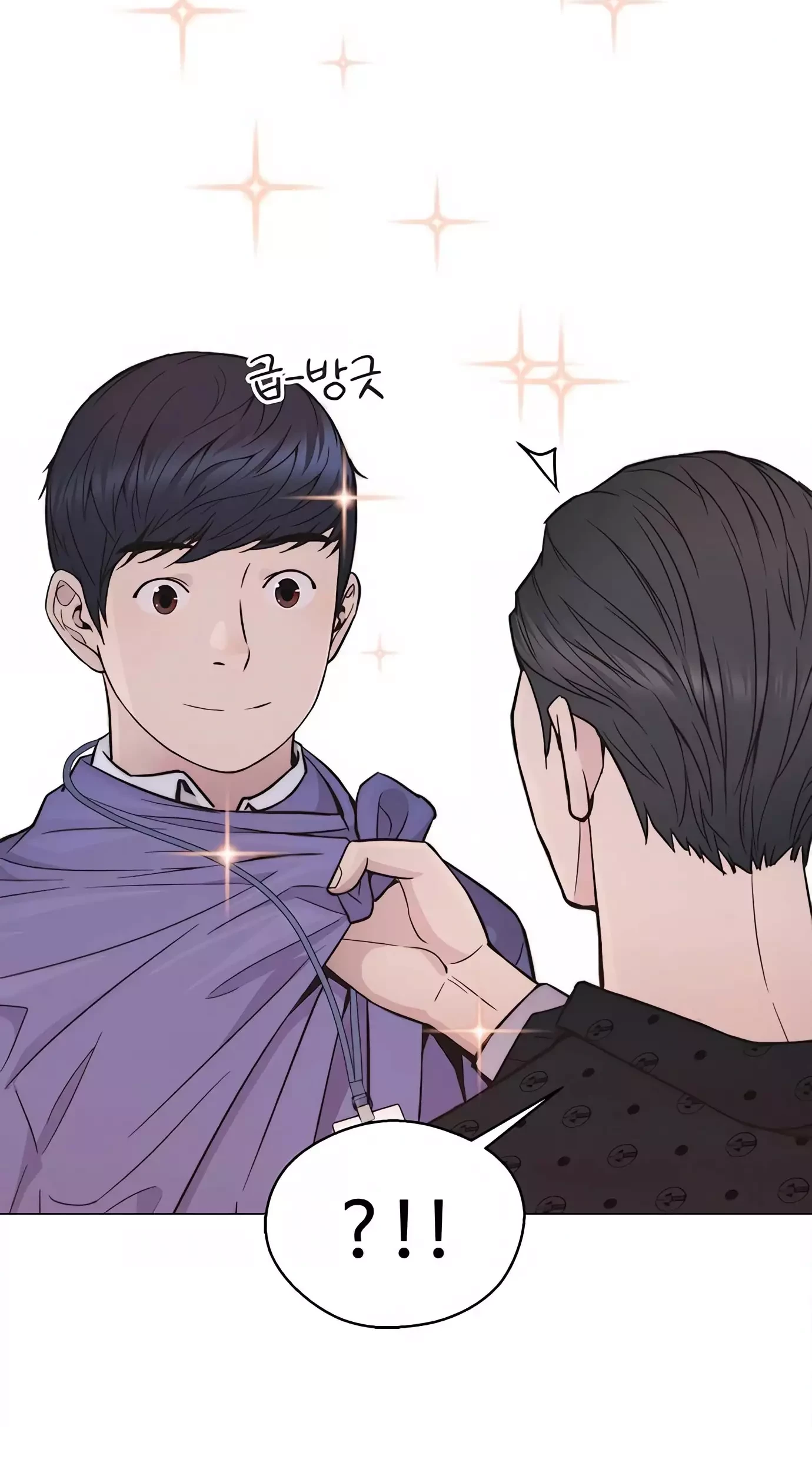 The Man Chapter 164 - halaman 4