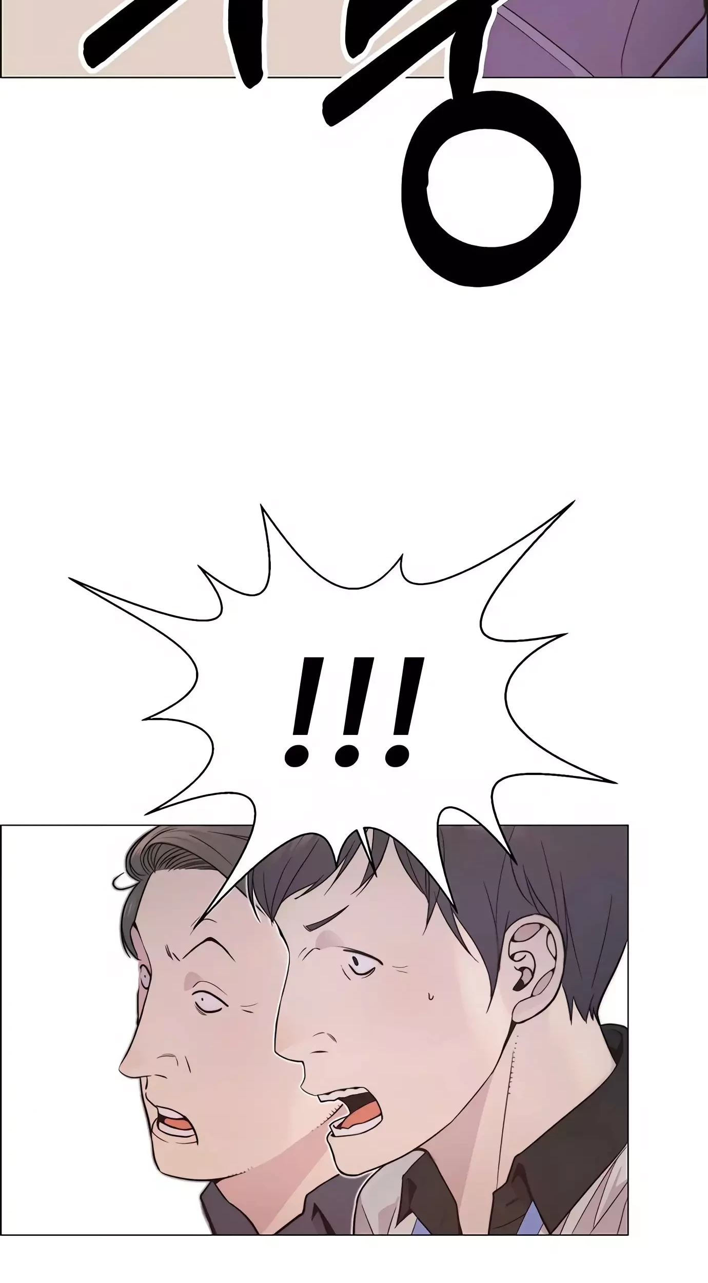 The Man Chapter 164 - halaman 63