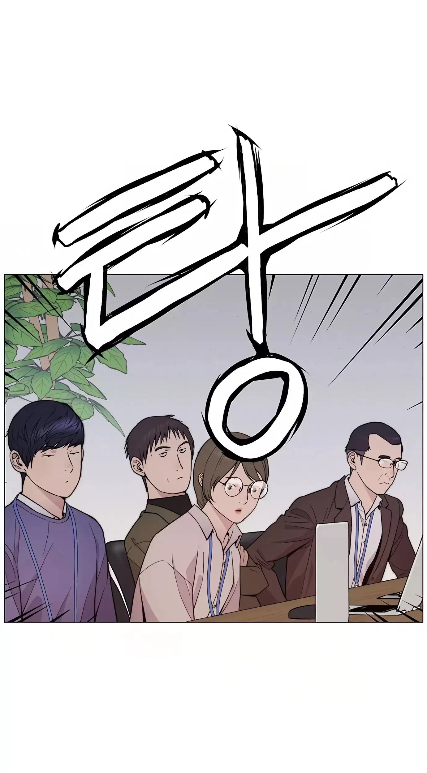 The Man Chapter 164 - halaman 97