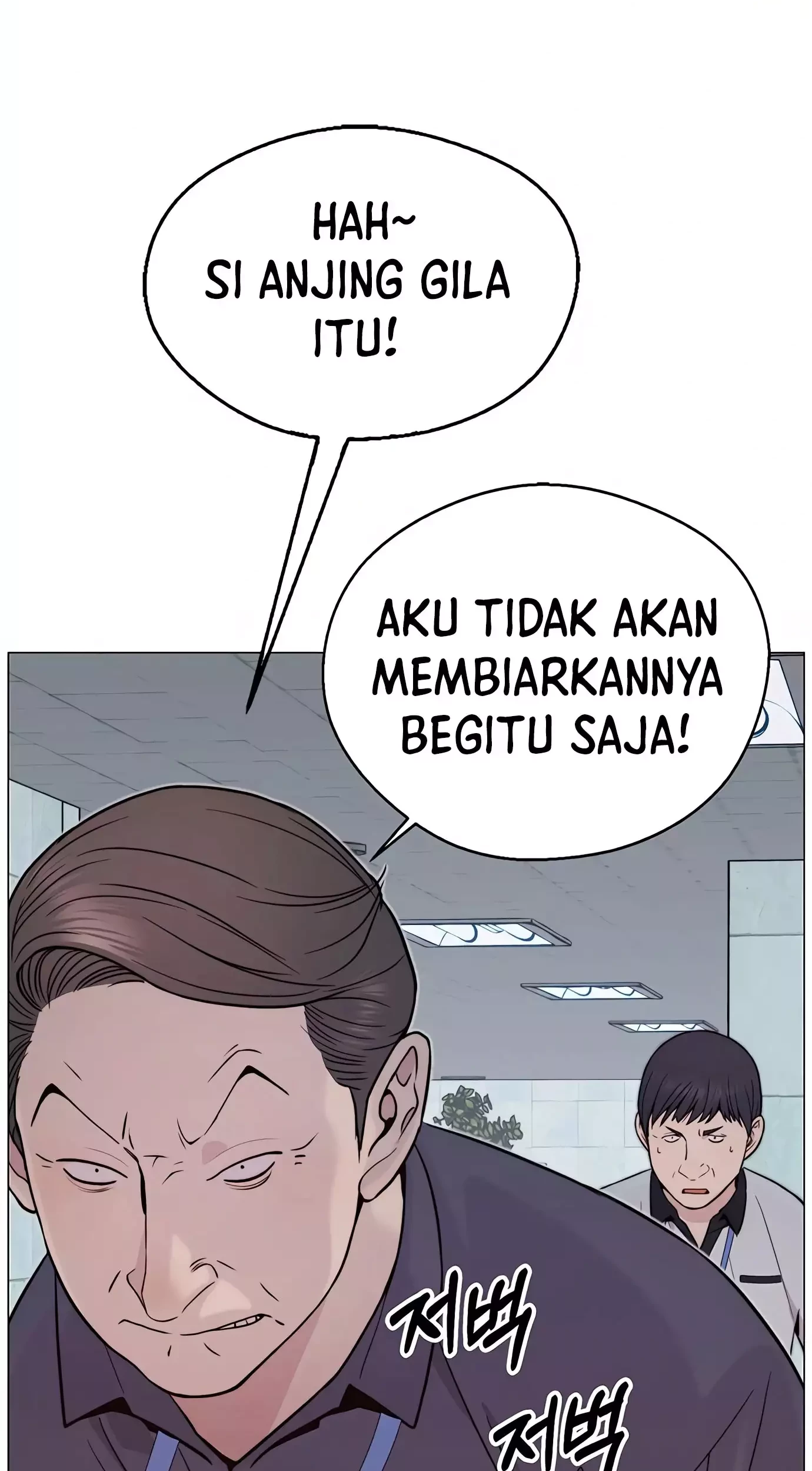 The Man Chapter 164 - halaman 98
