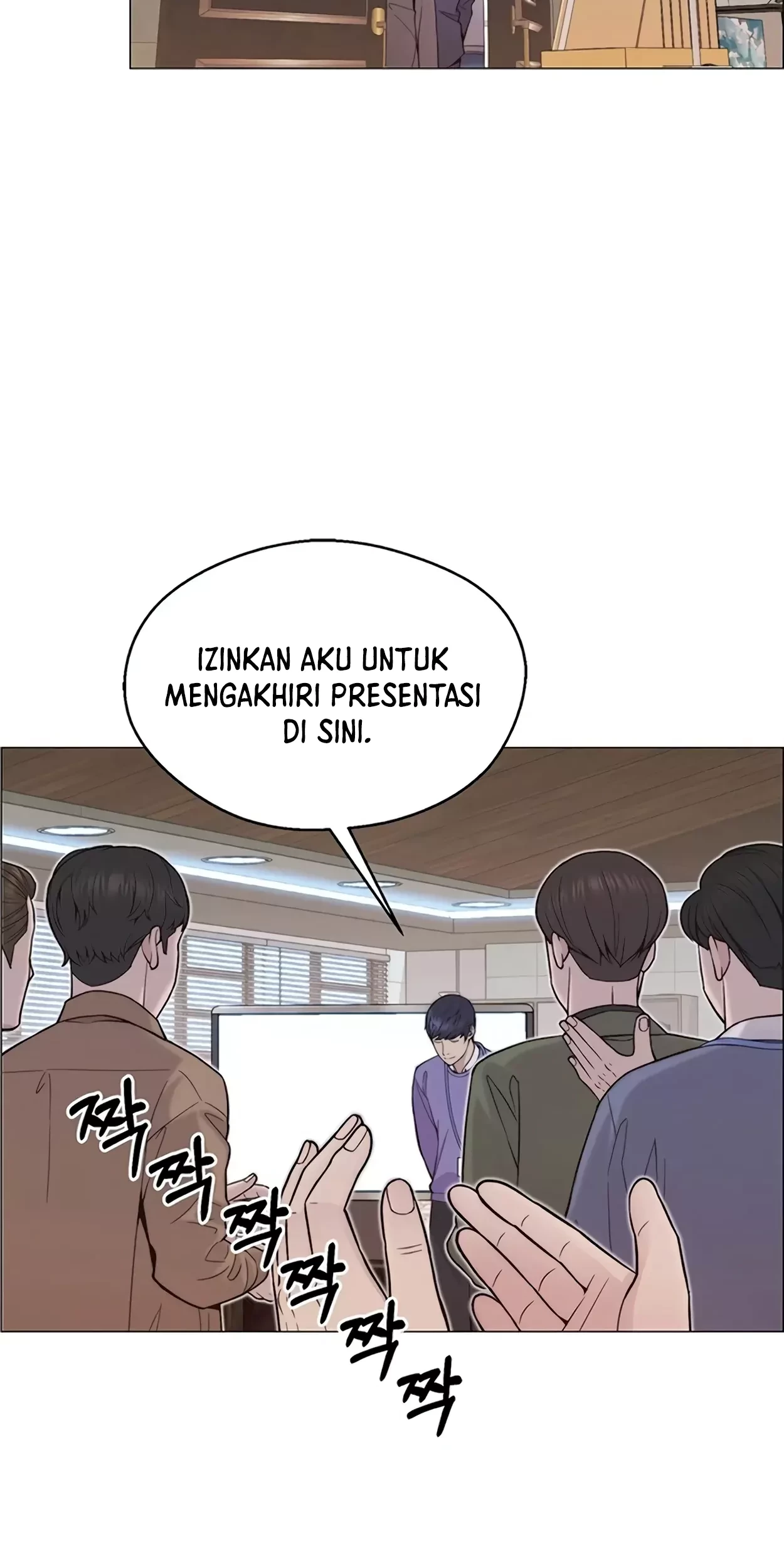 The Man Chapter 165 - halaman 45