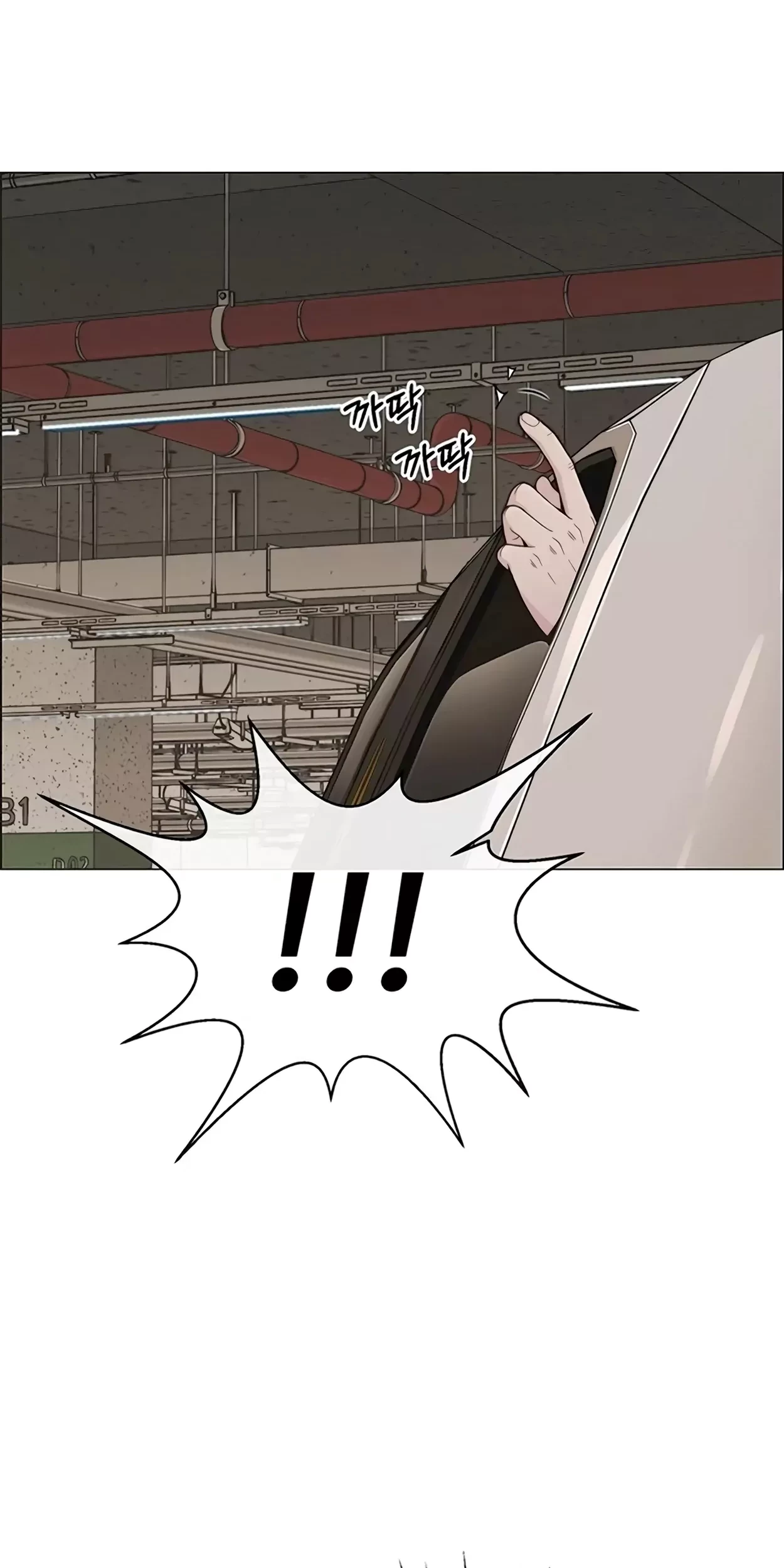 The Man Chapter 165 - halaman 92