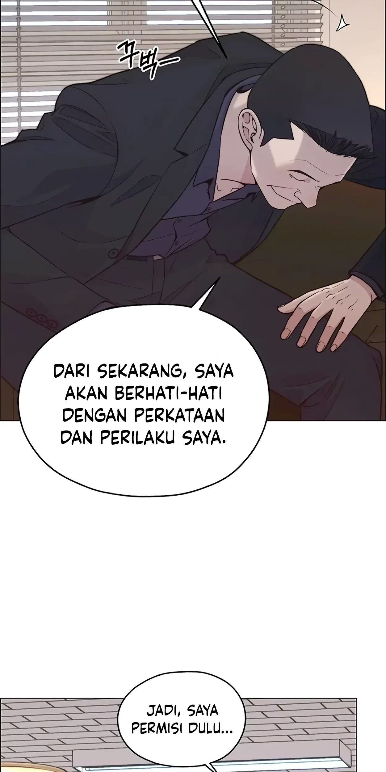 The Man Chapter 166 - halaman 16