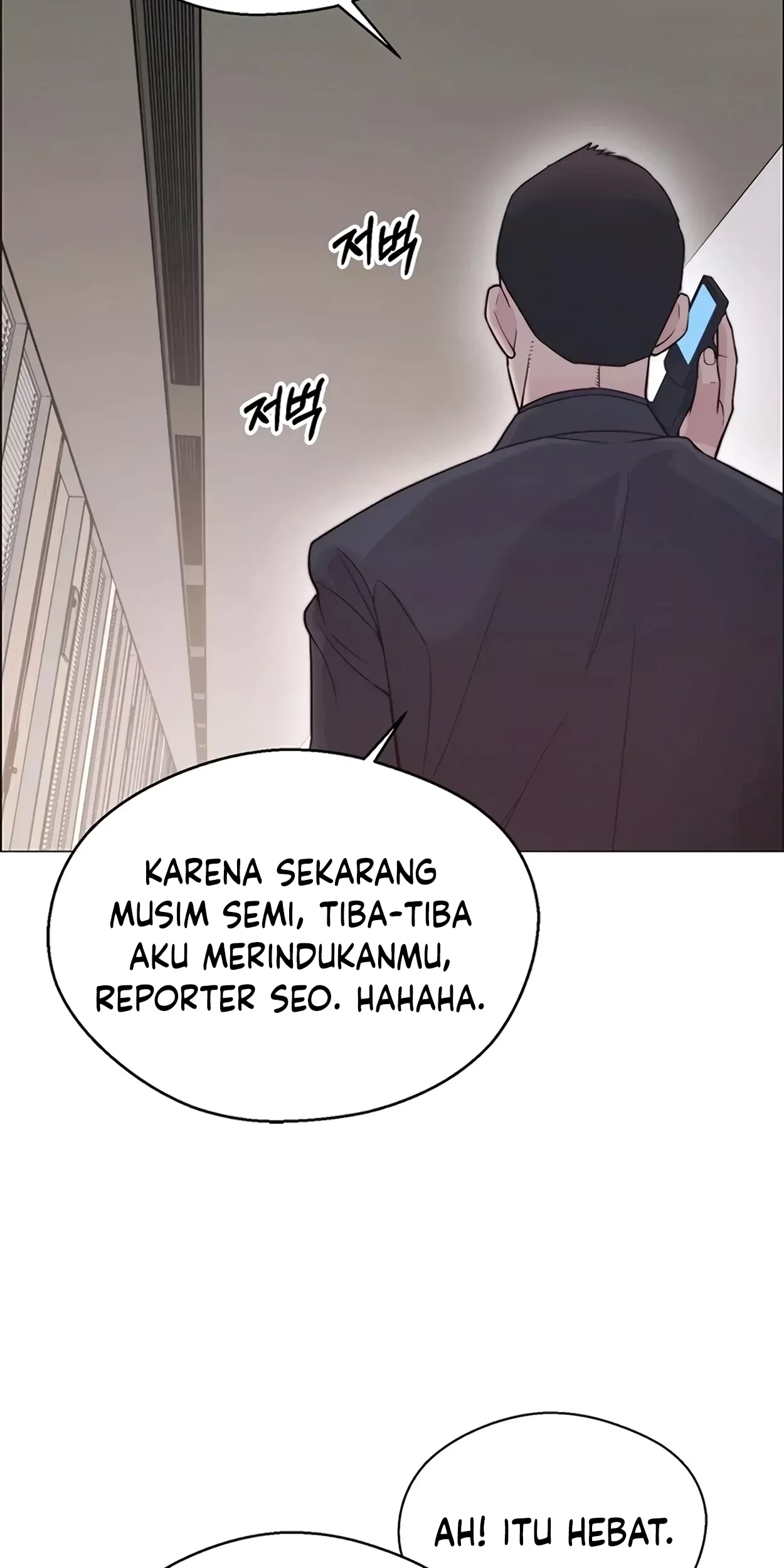 The Man Chapter 166 - halaman 23