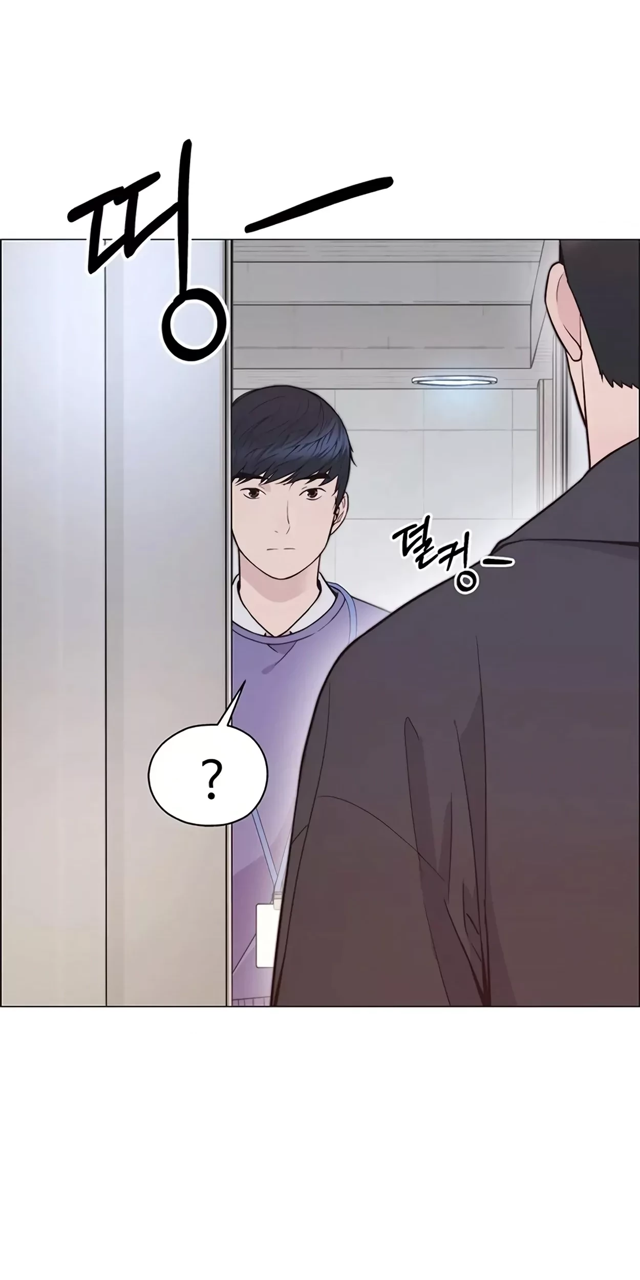 The Man Chapter 166 - halaman 37