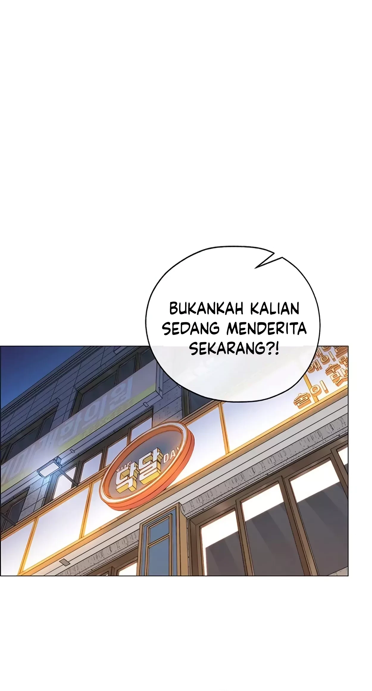 The Man Chapter 166 - halaman 79