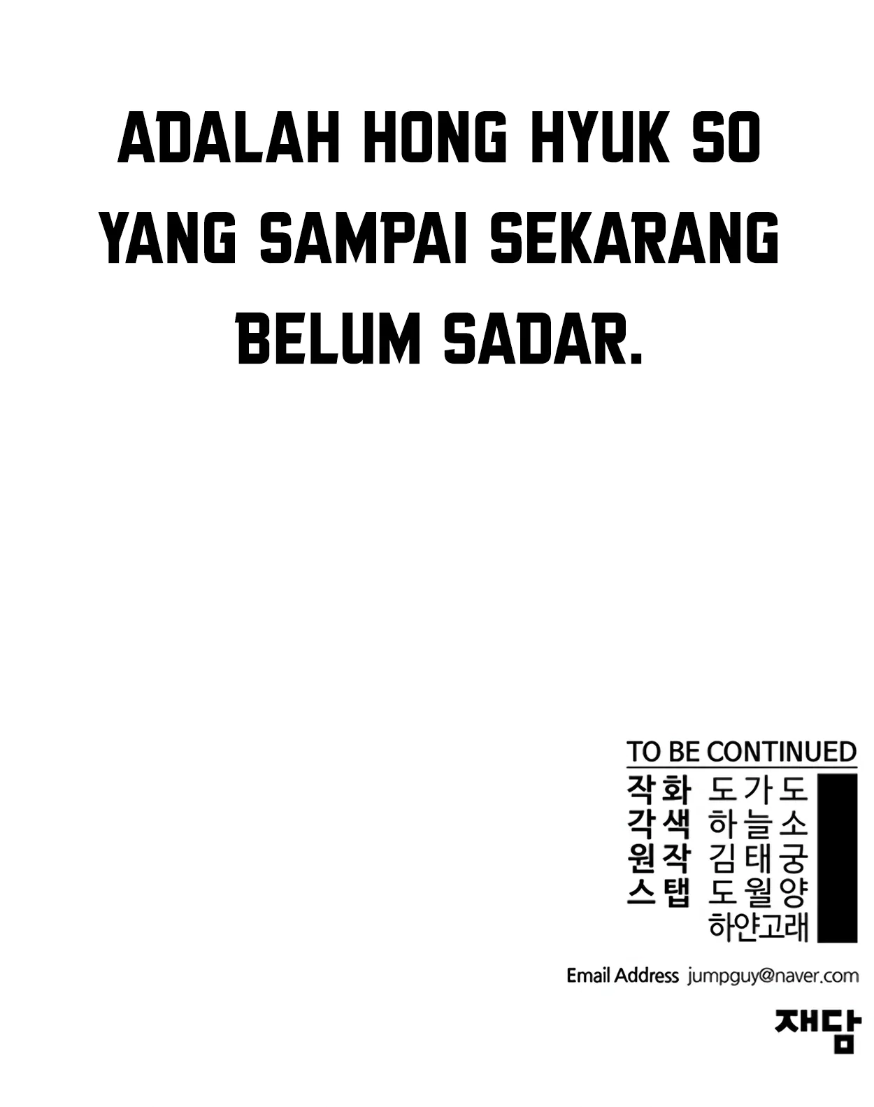 The Man Chapter 166 - halaman 86