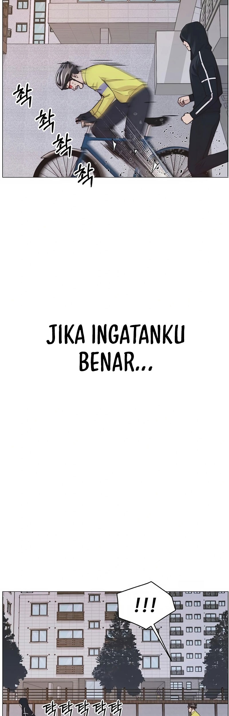 The Man Chapter 167 - halaman 3