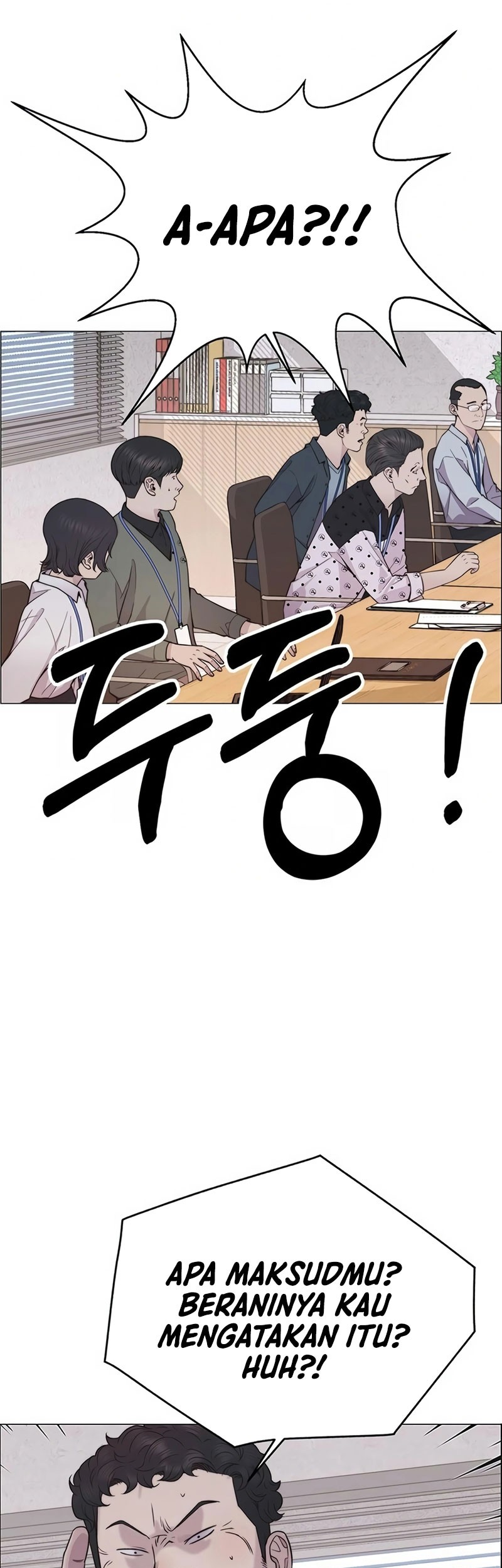 The Man Chapter 167 - halaman 31
