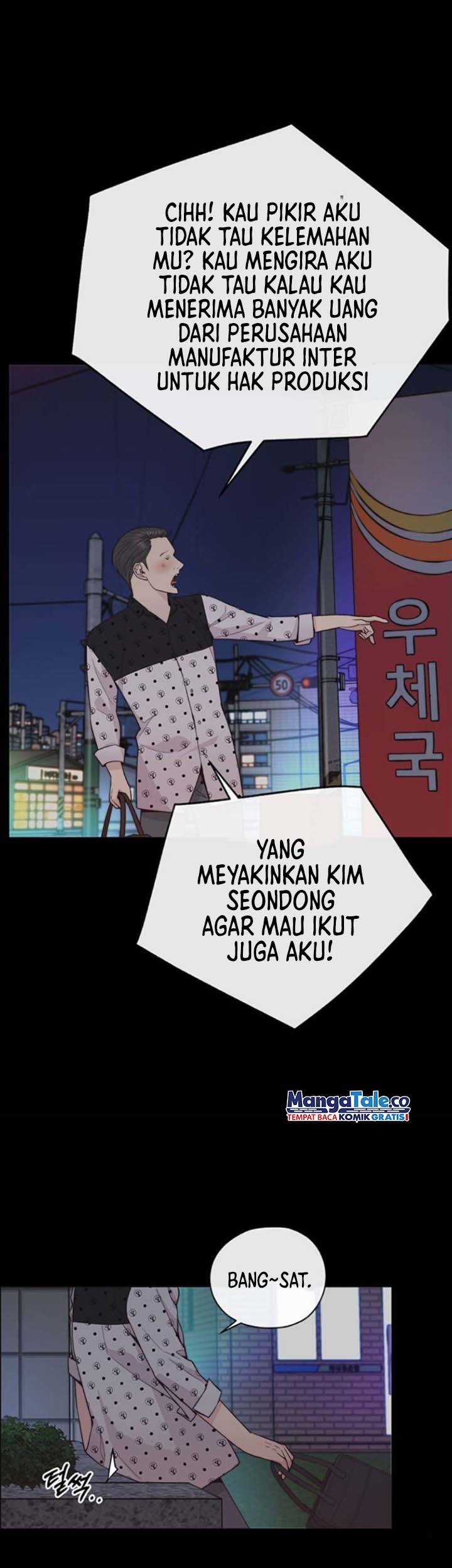 The Man Chapter 168 - halaman 16