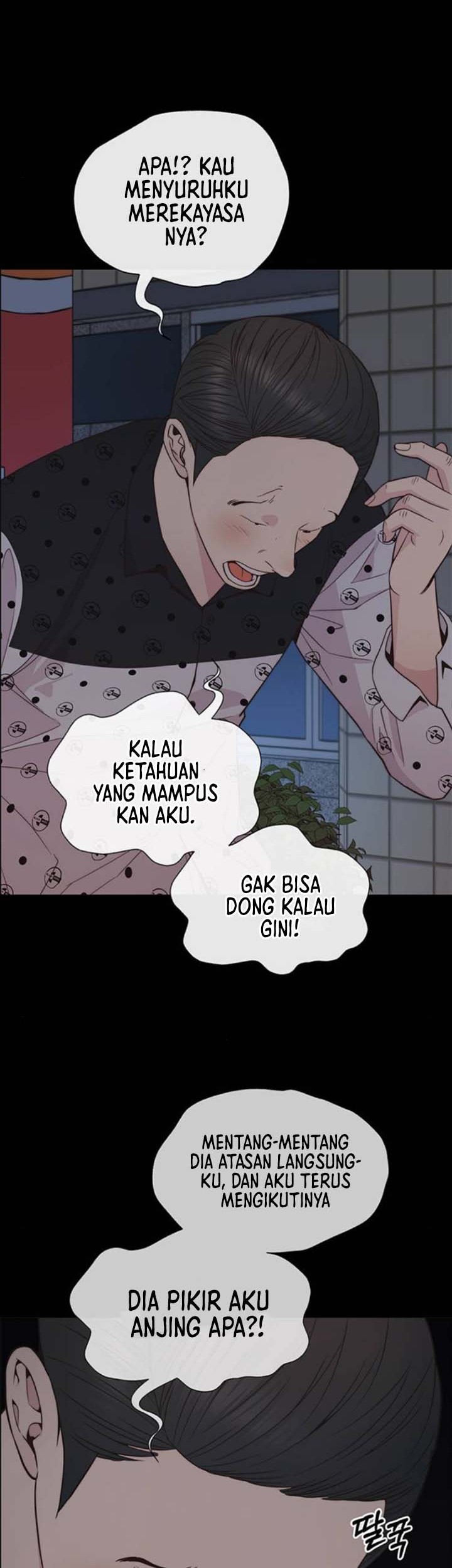 The Man Chapter 168 - halaman 17