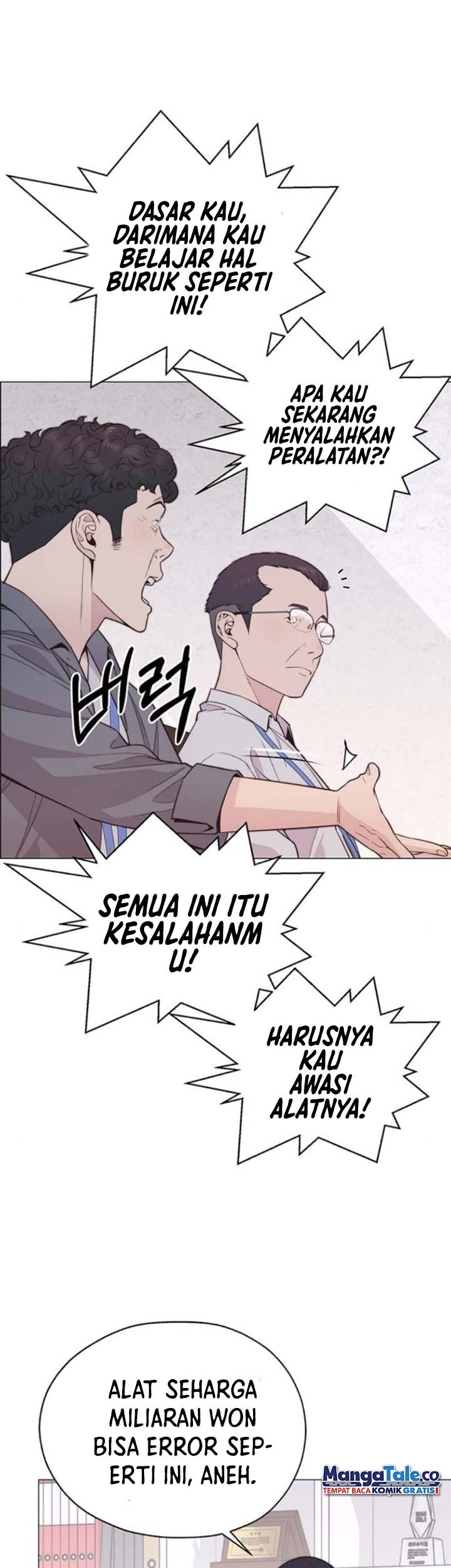 The Man Chapter 168 - halaman 37