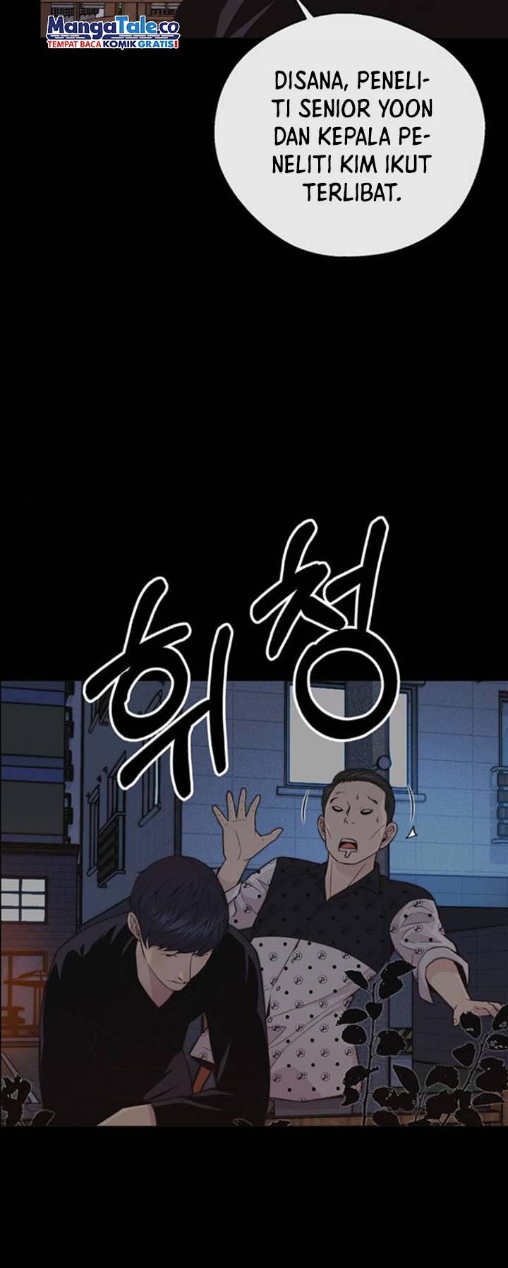 The Man Chapter 168 - halaman 42